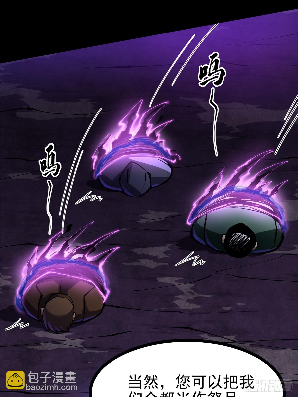 第116话(1/2)-第113话