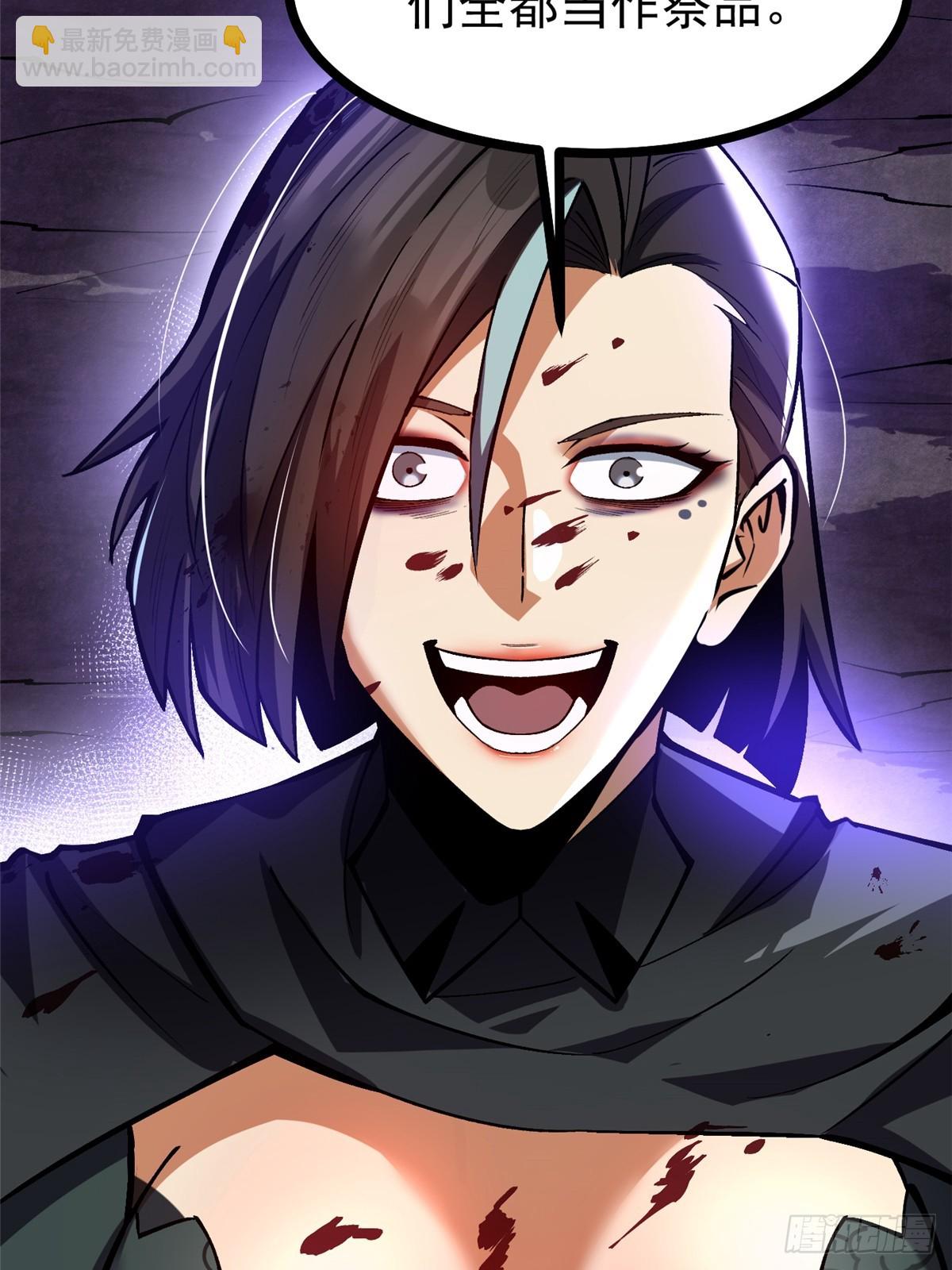 第116话(1/2)-第113话