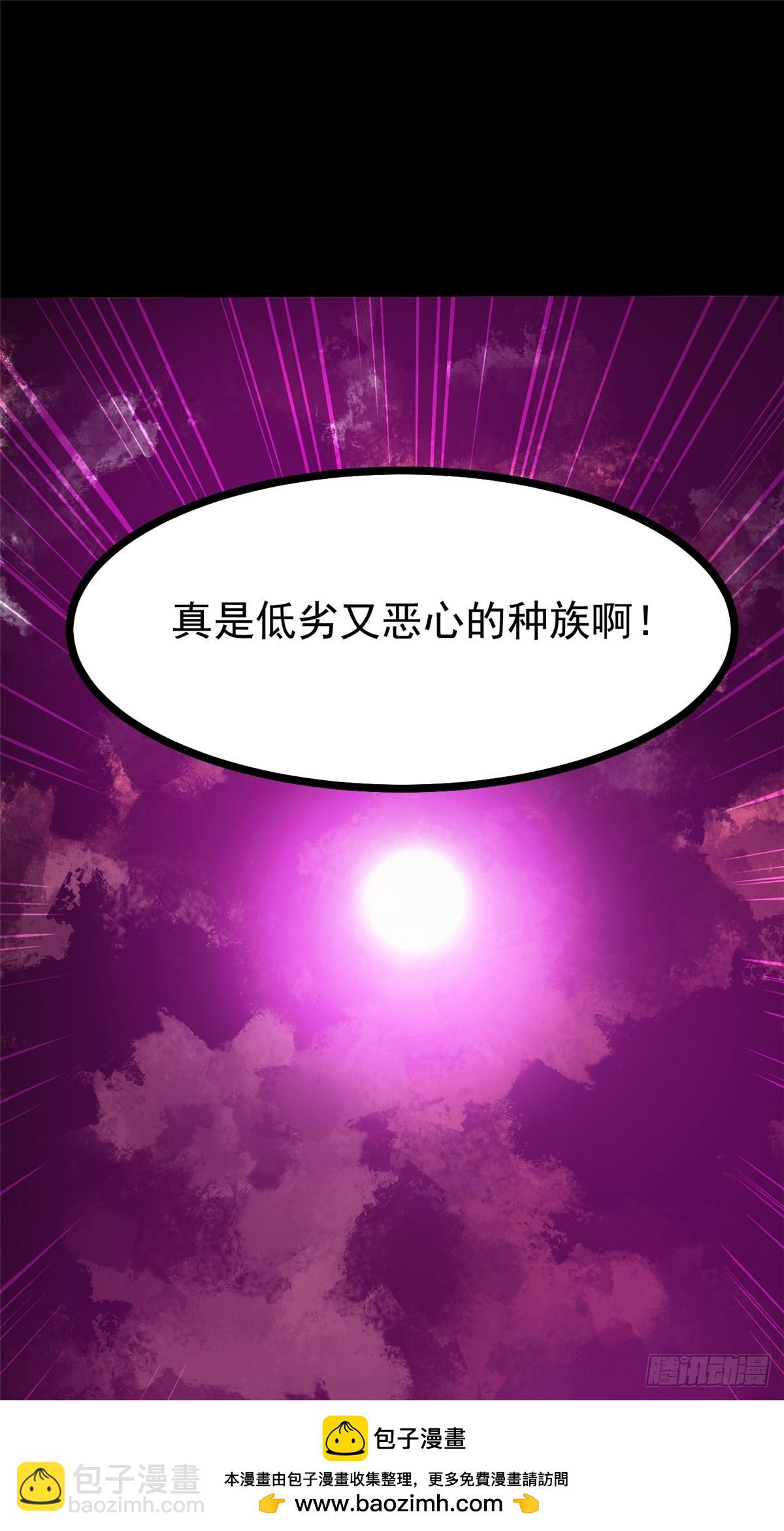 第116话(1/2)-第113话