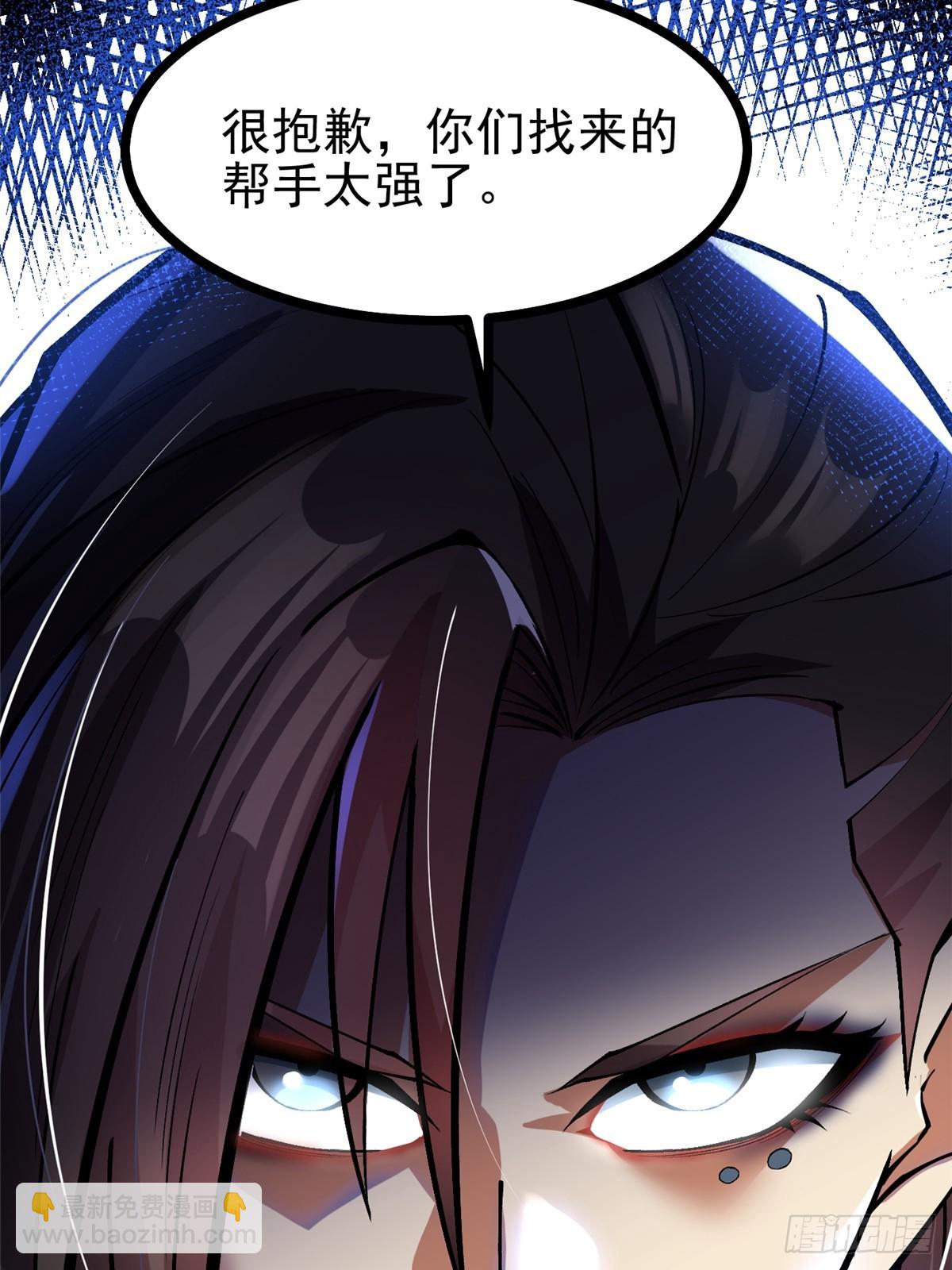 第116话(1/2)-第113话