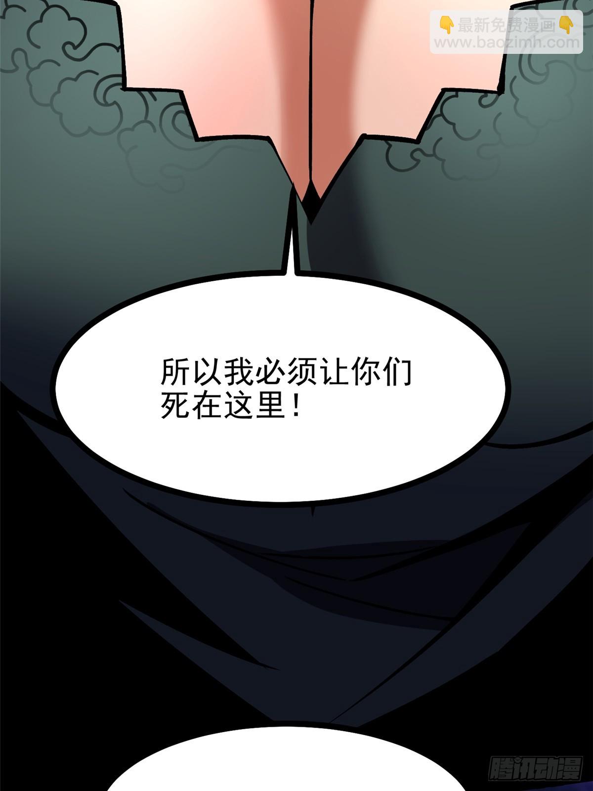 第116话(1/2)-第113话