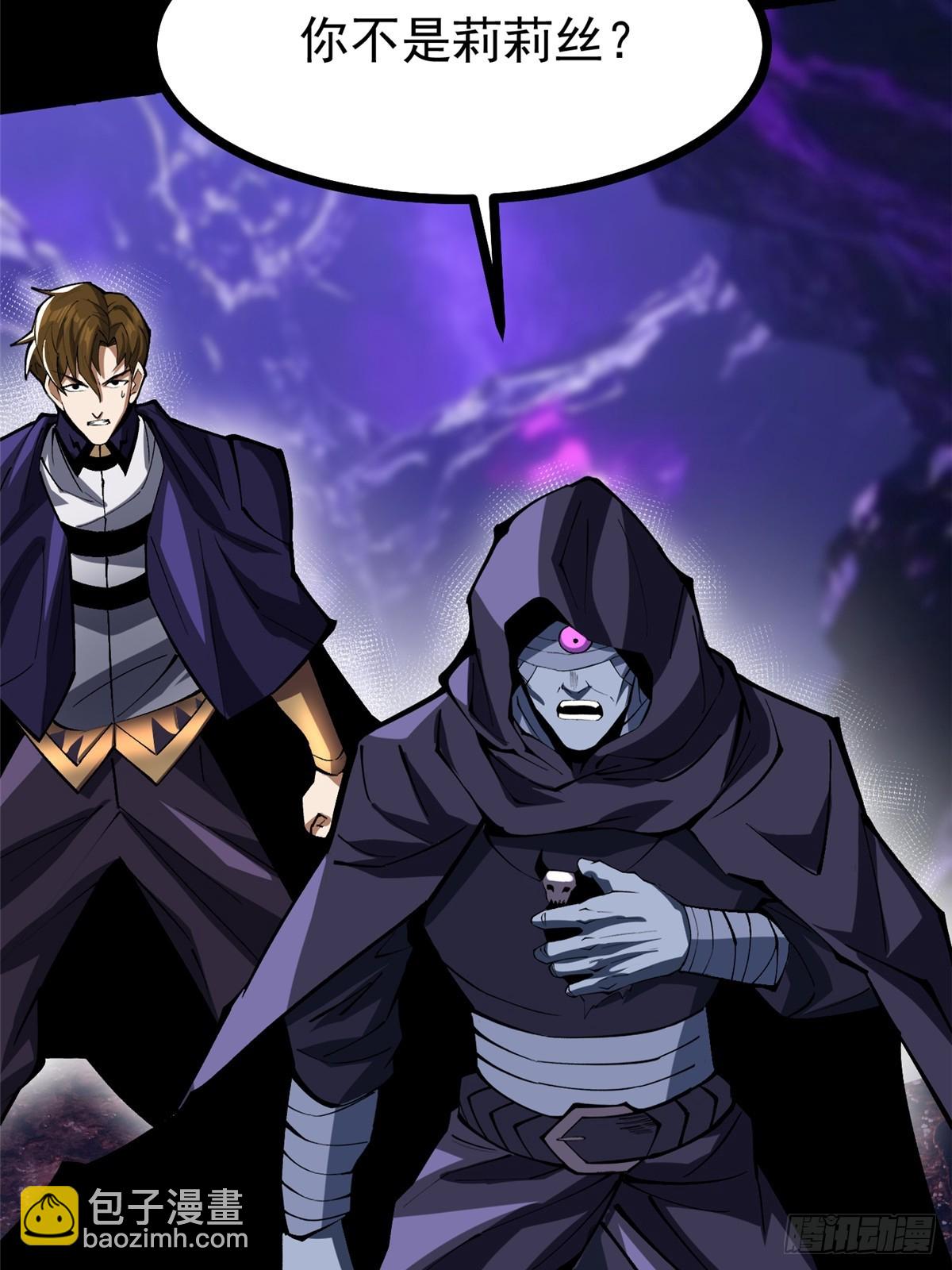 第116话(1/2)-第113话