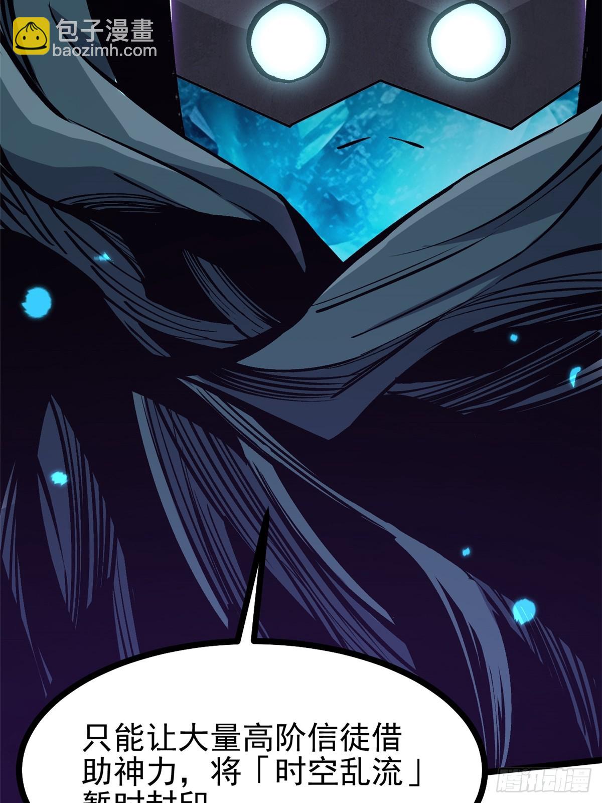 第118话(1/2)-第115话