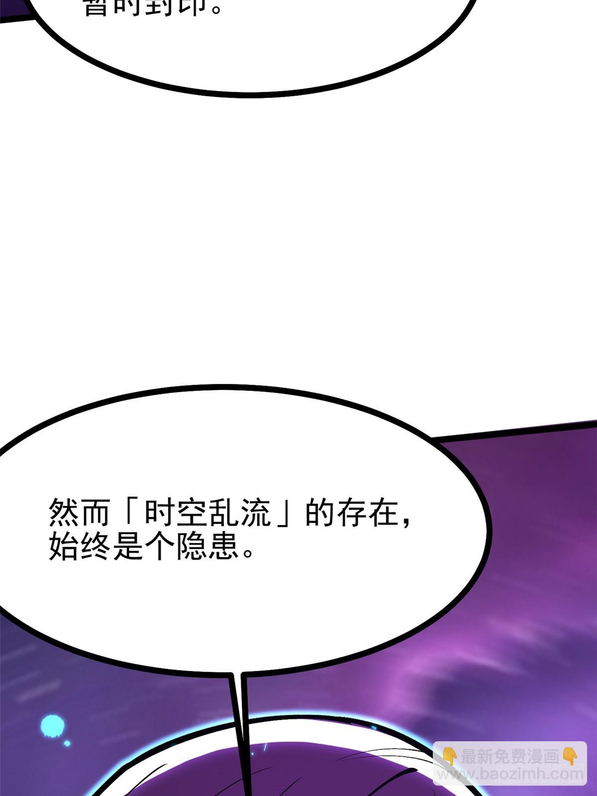 第118话(1/2)-第115话