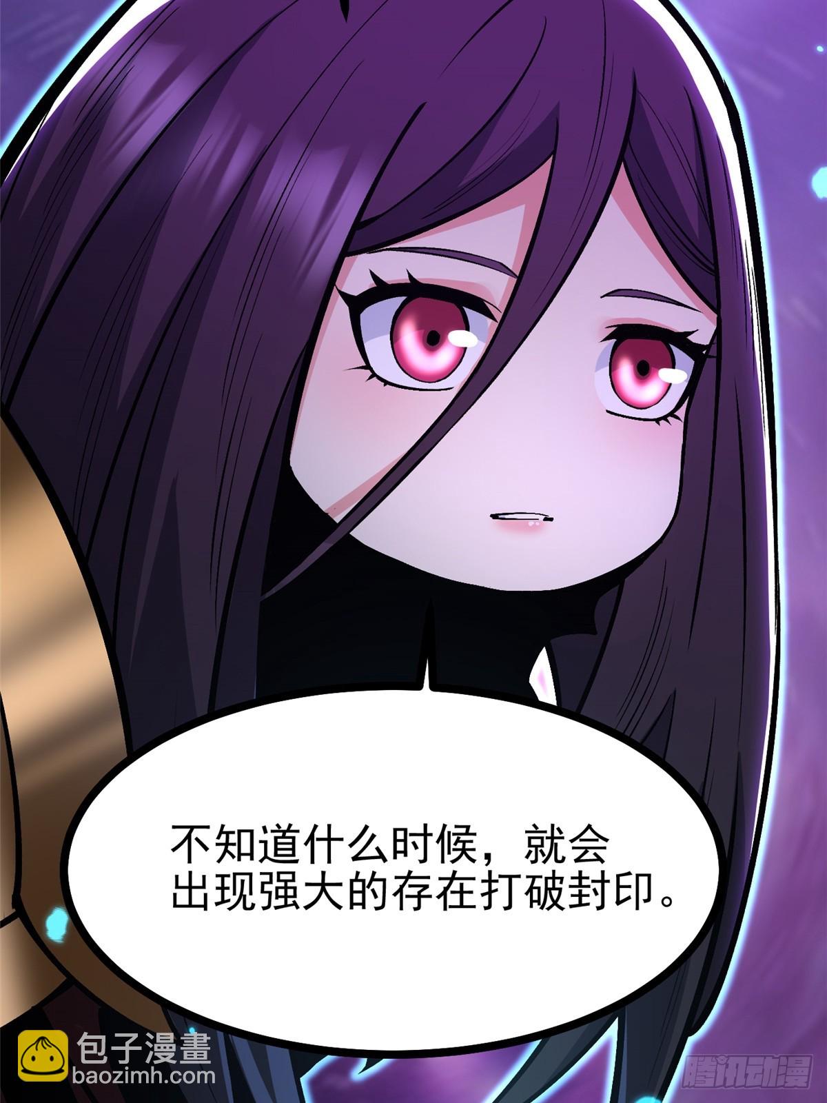 第118话(1/2)-第115话