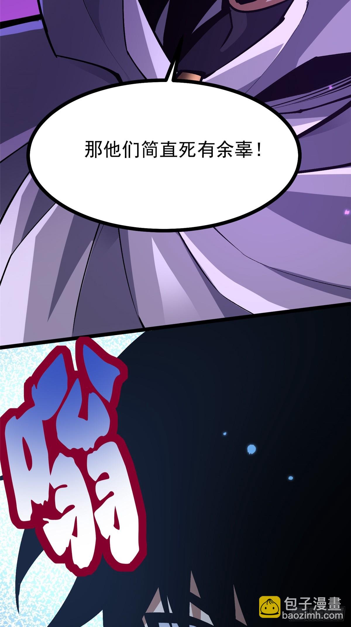 第118话(1/2)-第115话