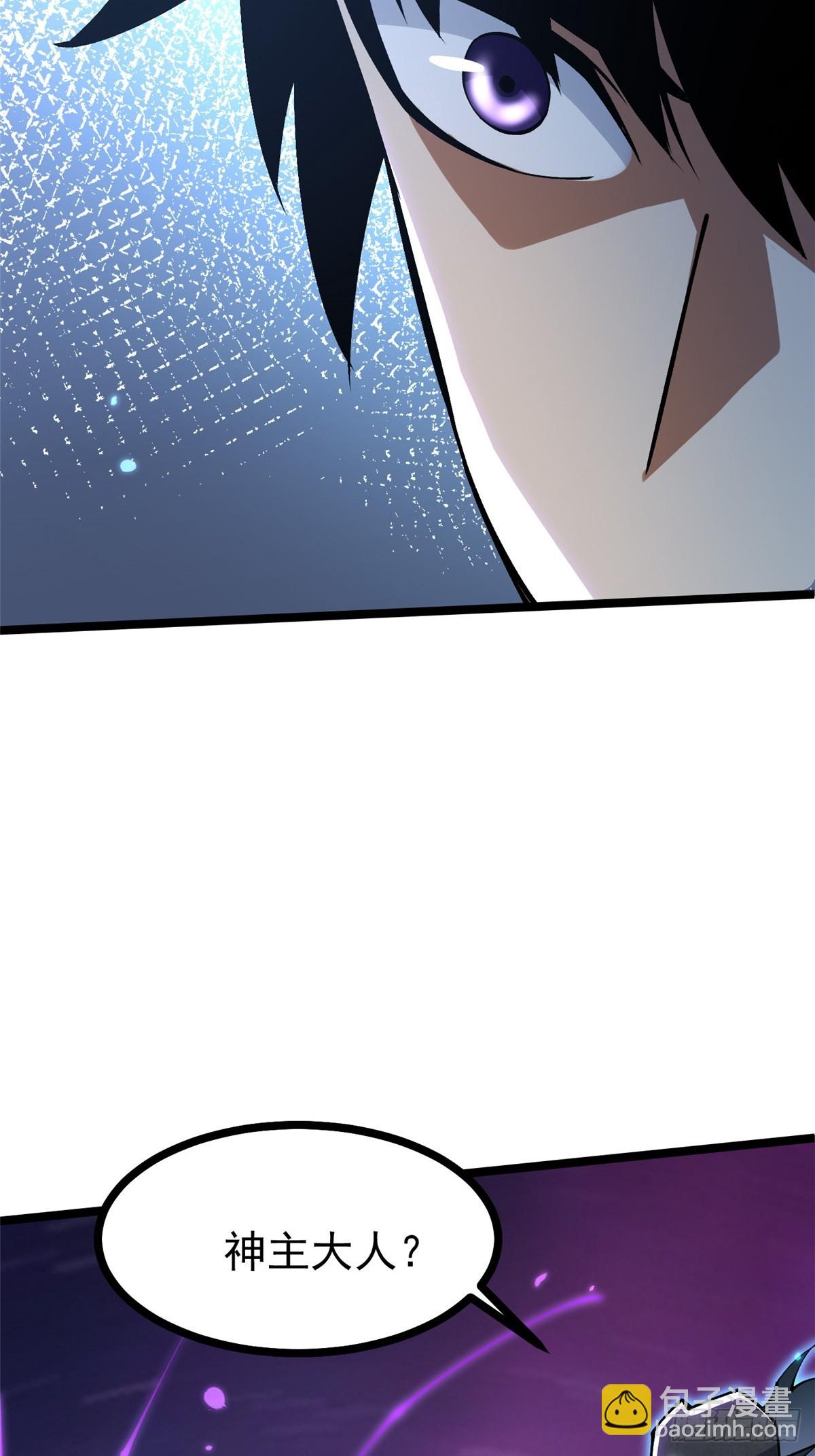 第118话(1/2)-第115话