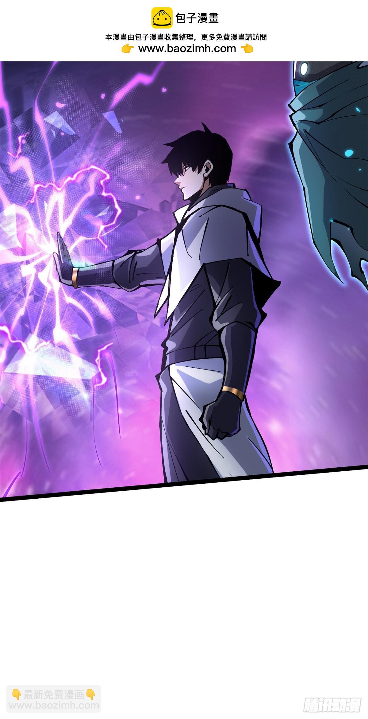 第118话(1/2)-第115话