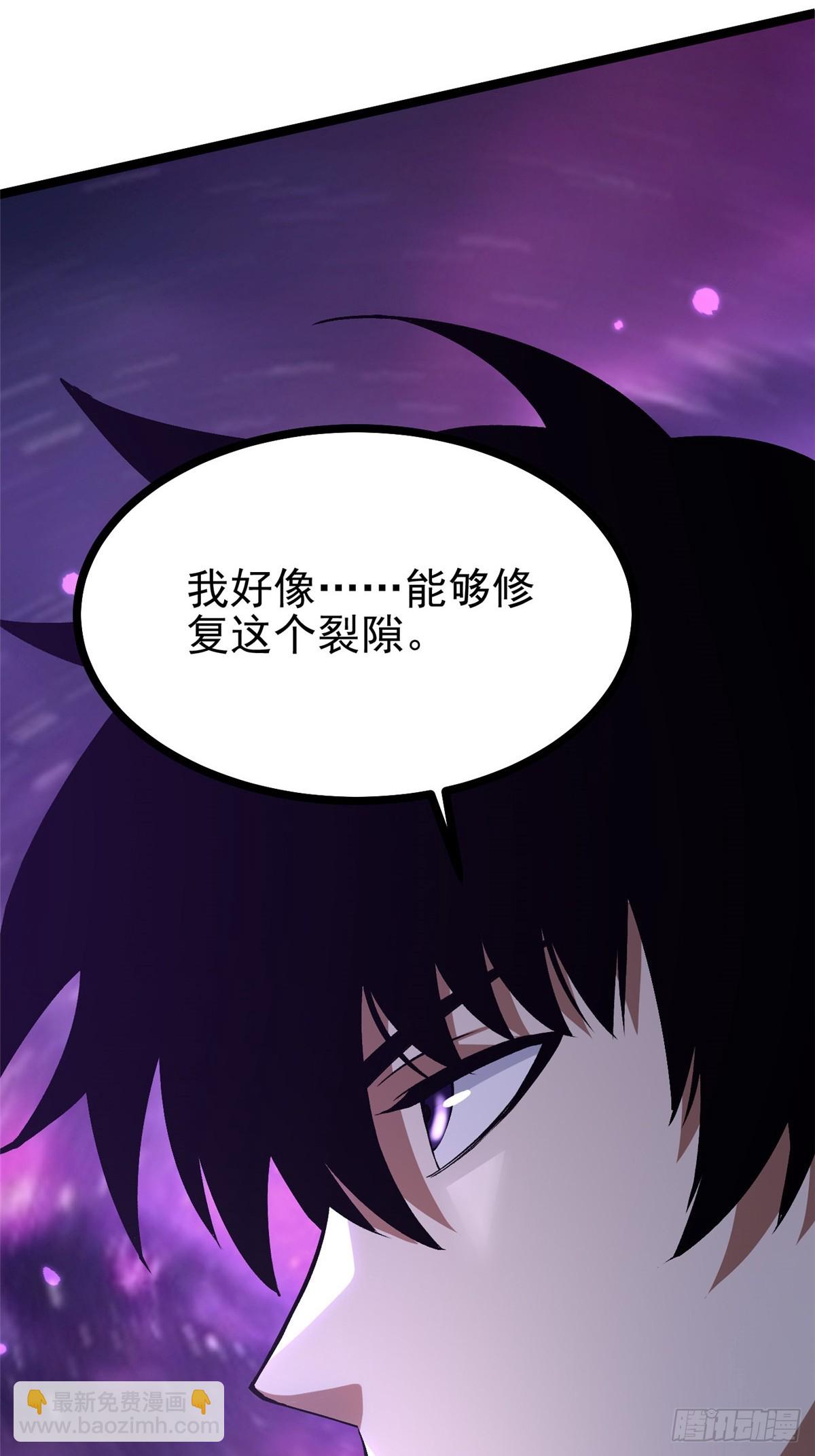 第118话(1/2)-第115话