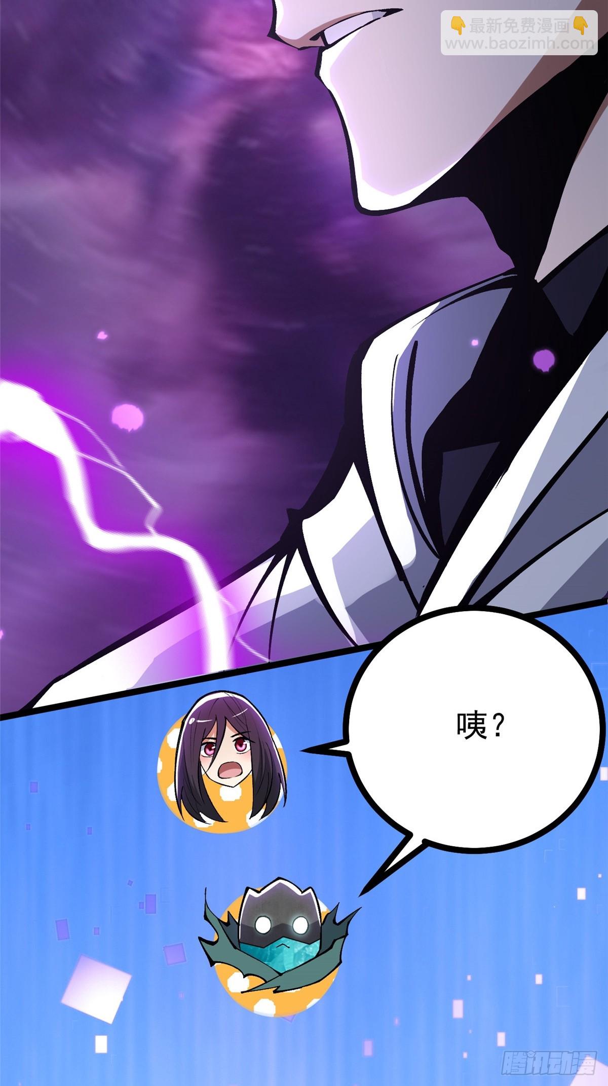 第118话(1/2)-第115话