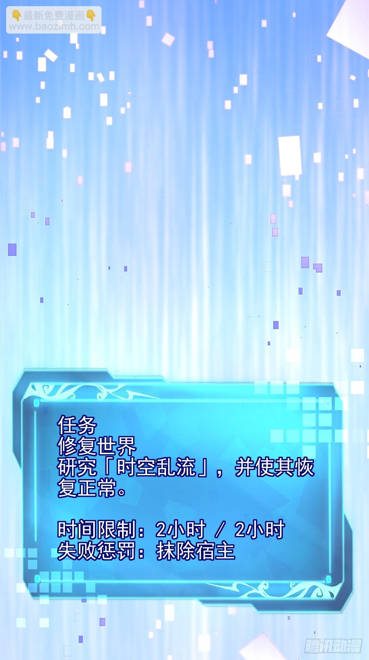 第118话(1/2)-第115话