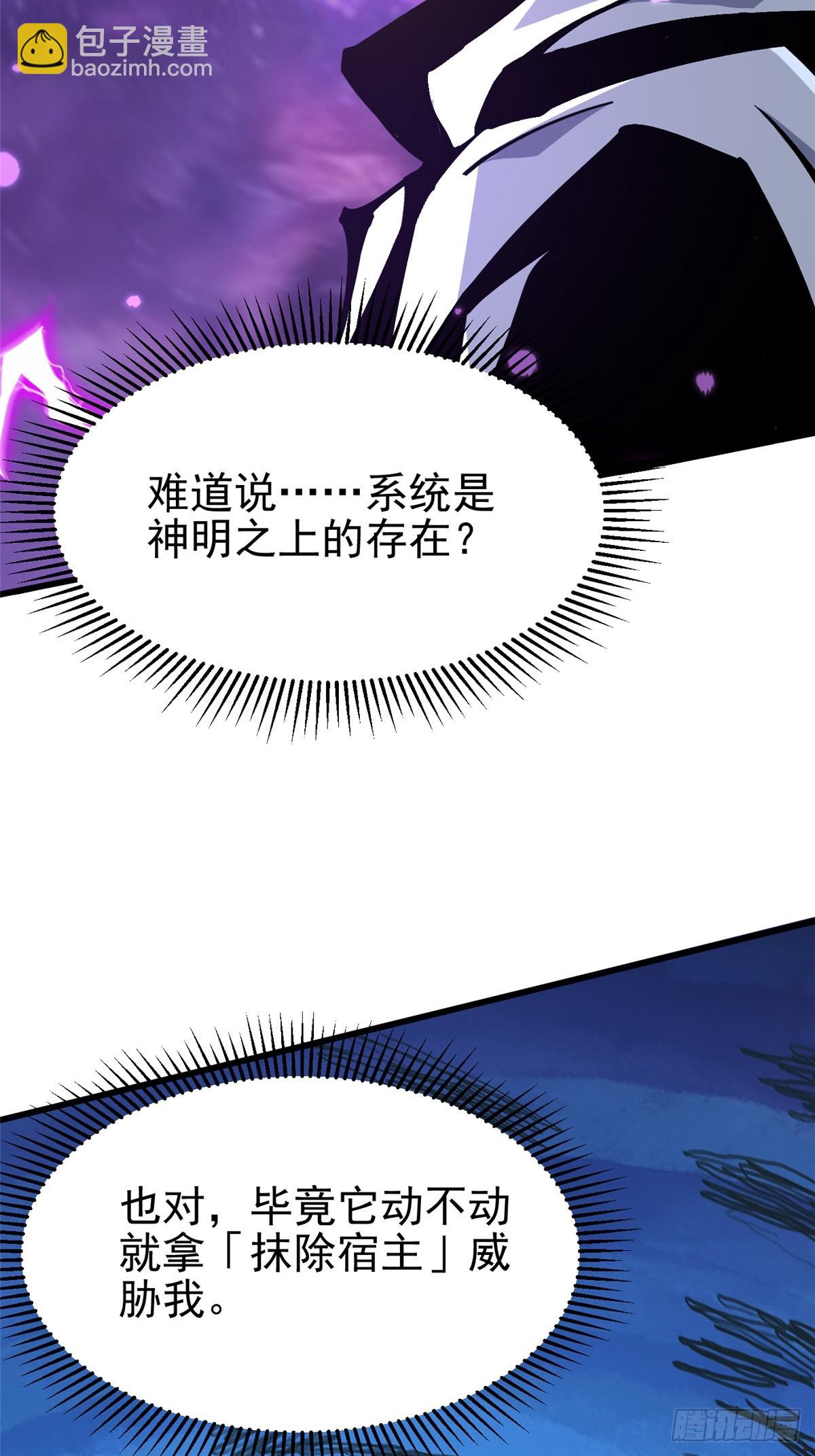 第118话(1/2)-第115话