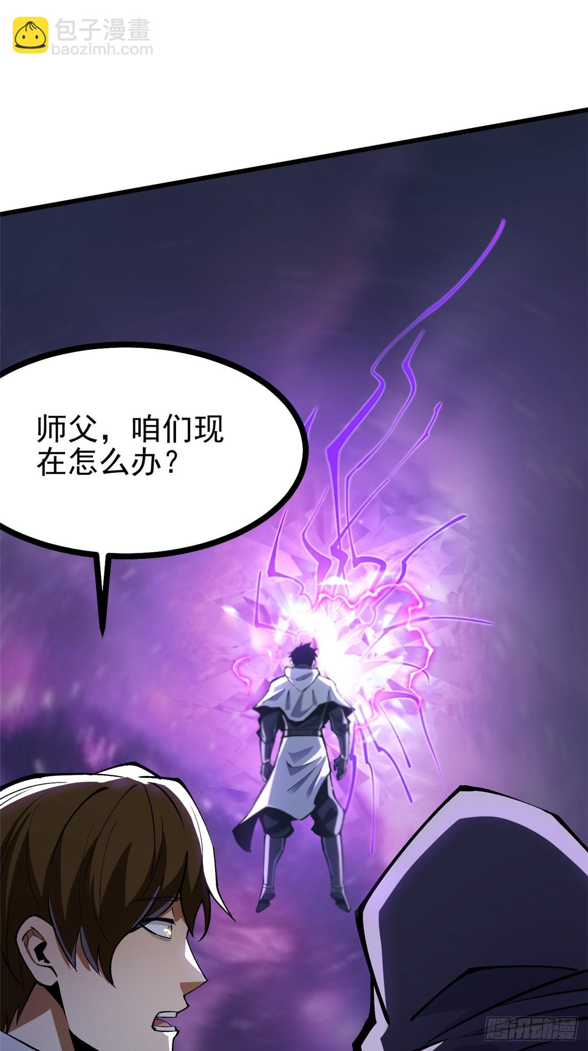 第118话(1/2)-第115话