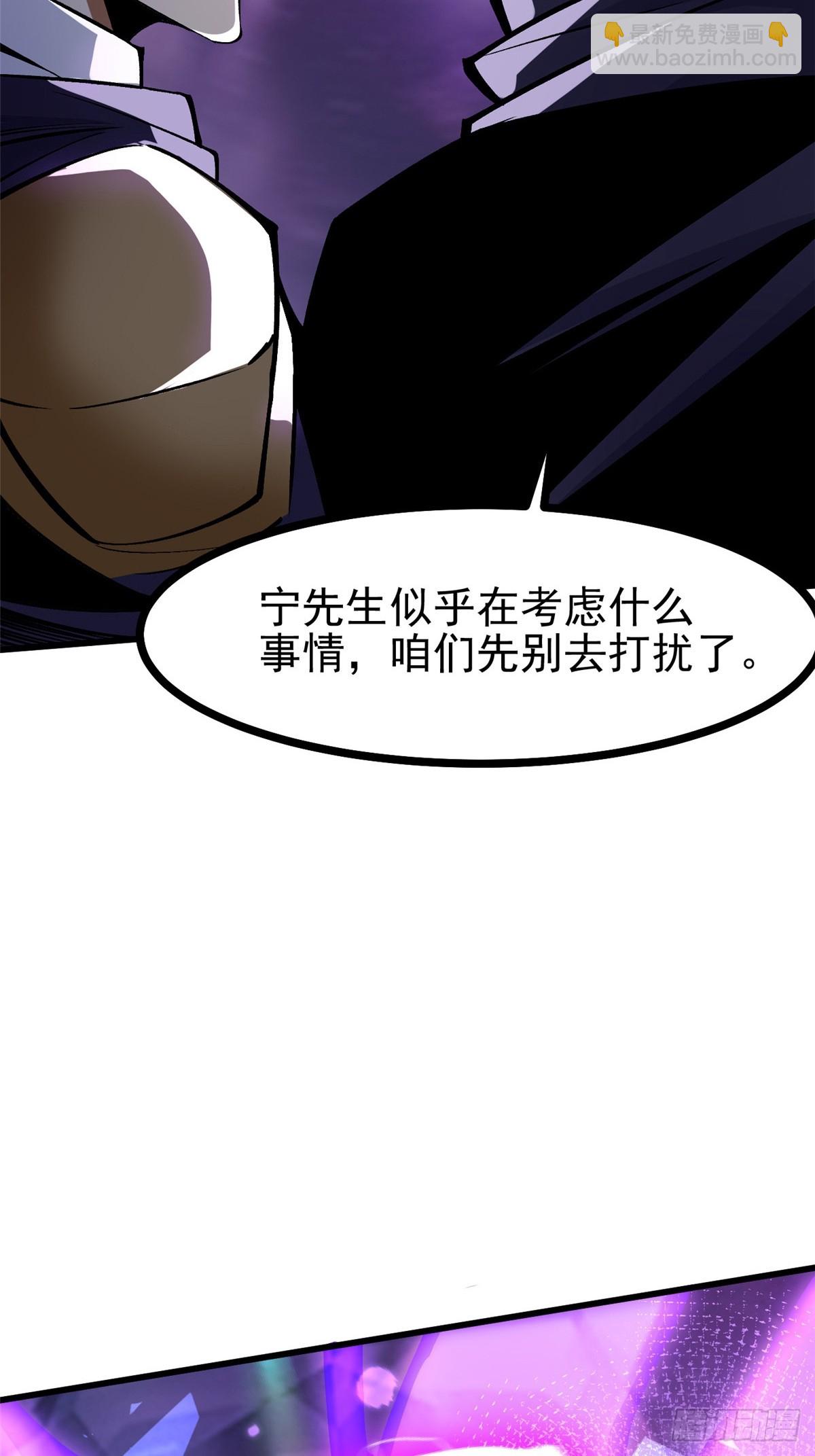 第118话(1/2)-第115话