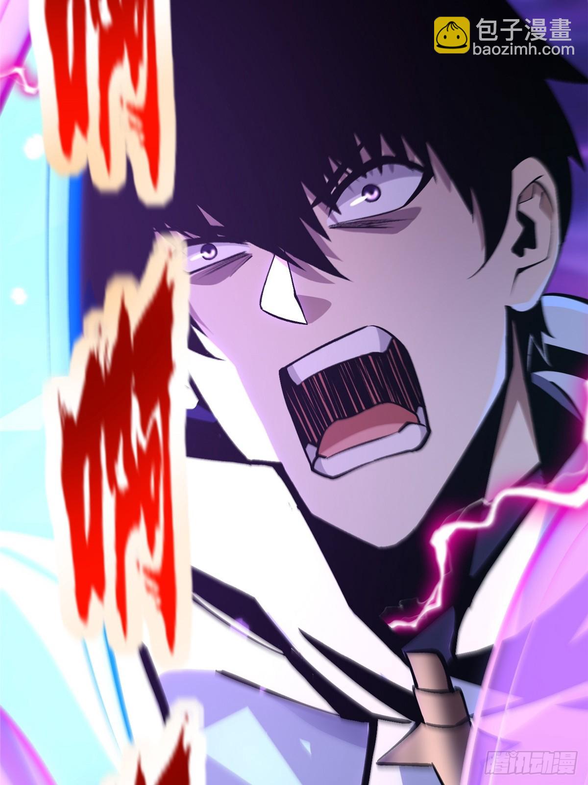 第118话(1/2)-第115话