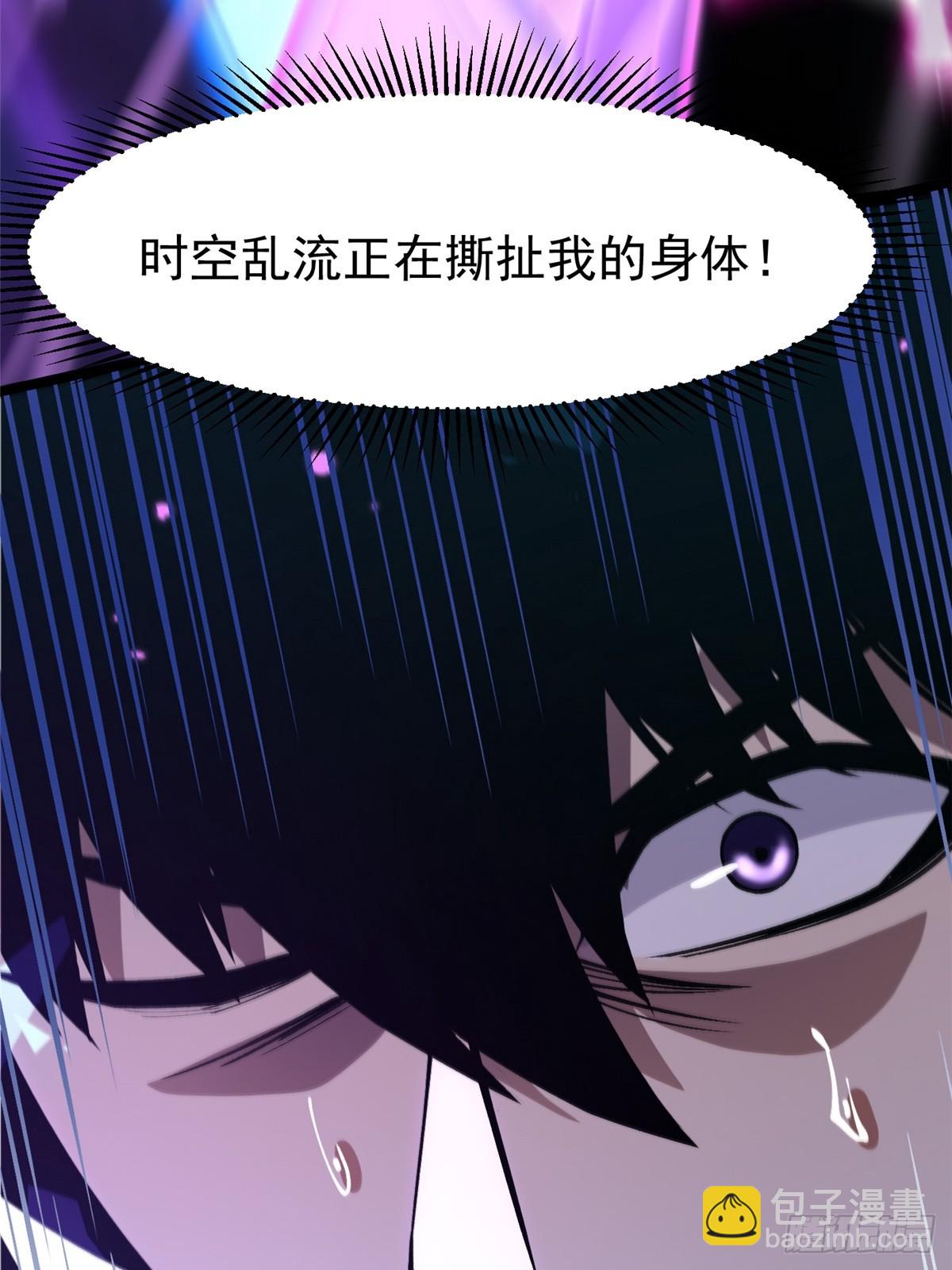 第118话(1/2)-第115话