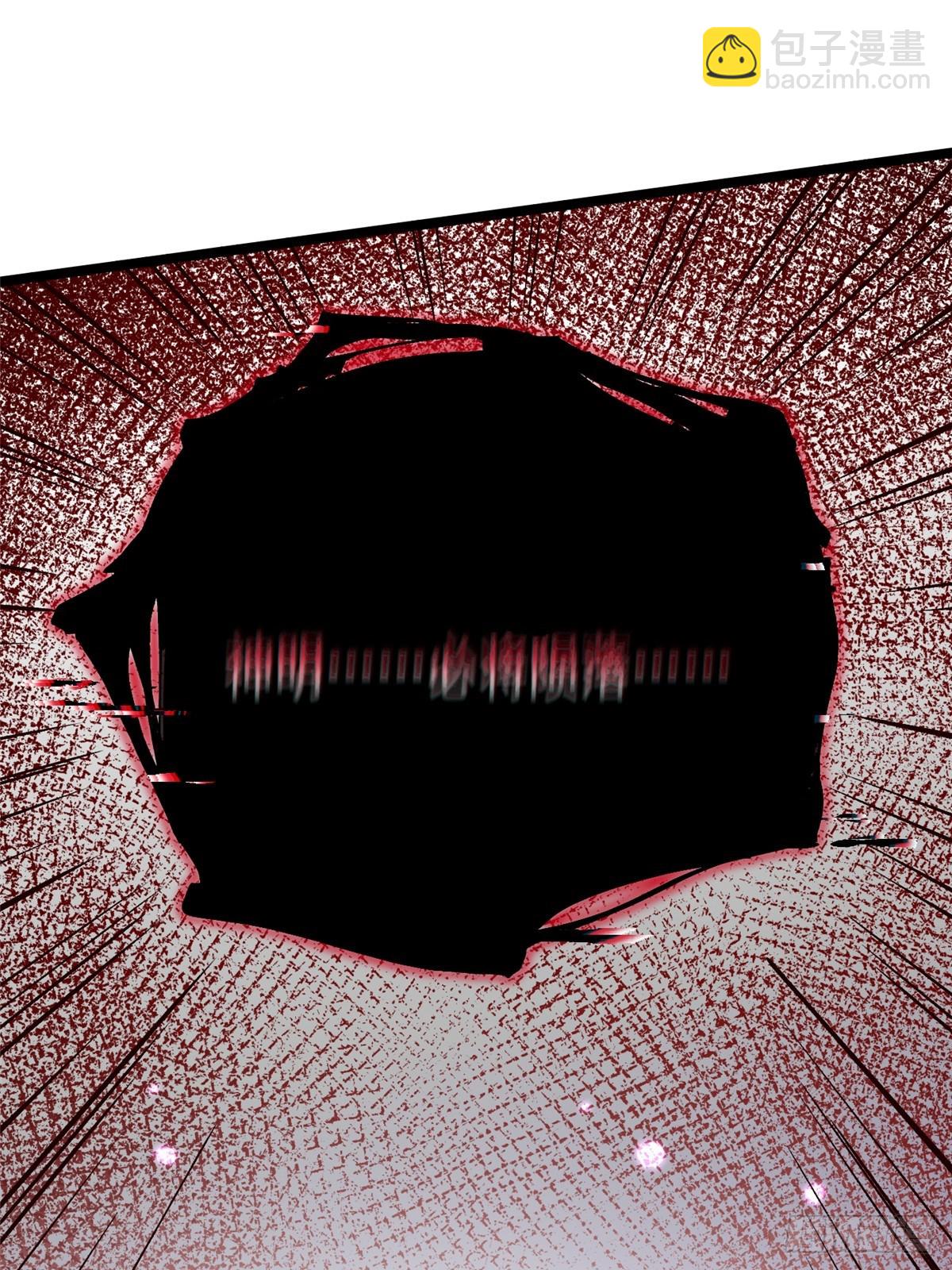第118话(1/2)-第115话