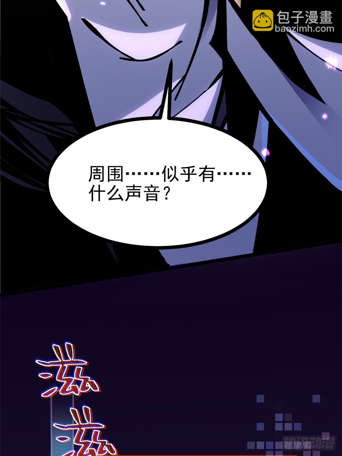 第118话(1/2)-第115话