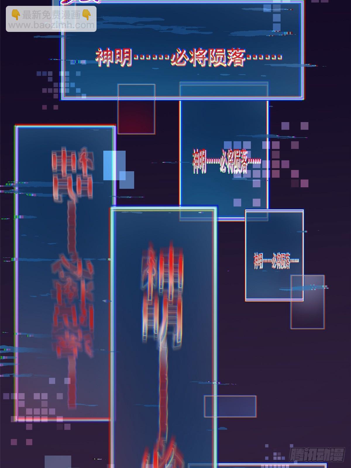 第118话(1/2)-第115话
