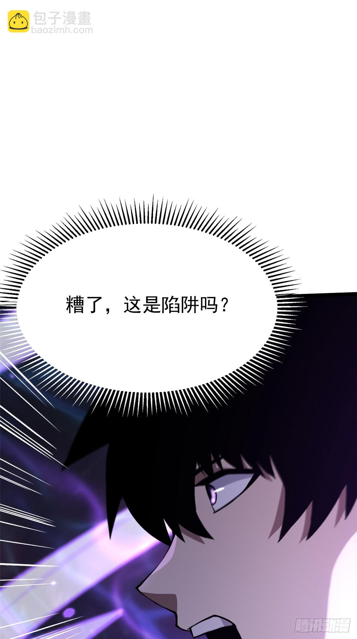 第118话(1/2)-第115话