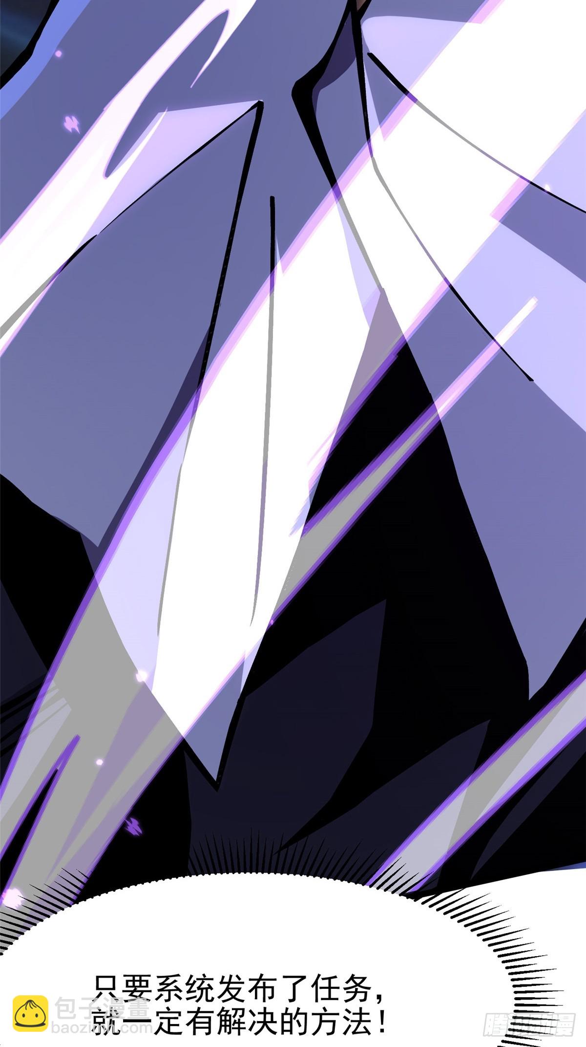 第118话(1/2)-第115话