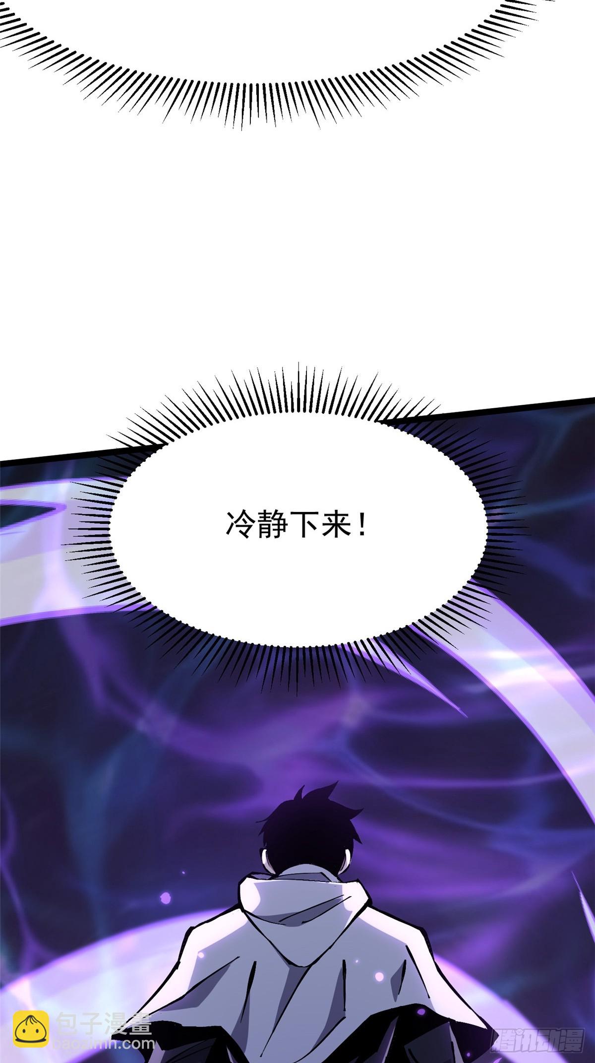 第118话(1/2)-第115话