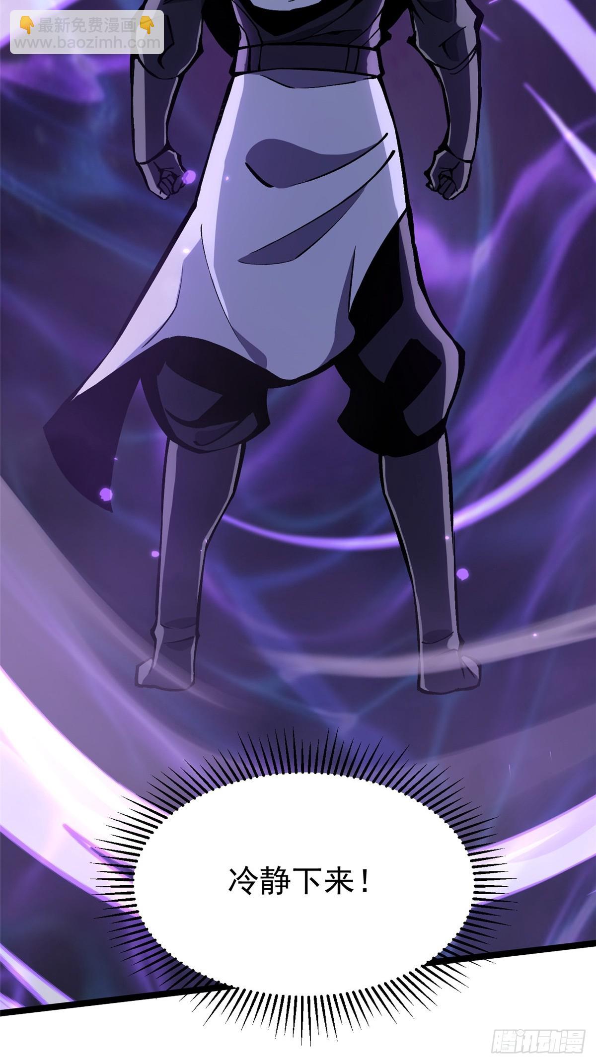 第118话(1/2)-第115话