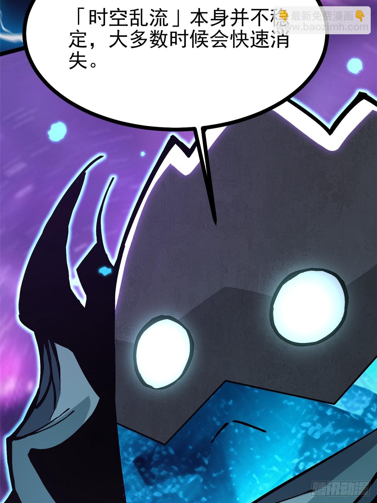 第118话(1/2)-第115话