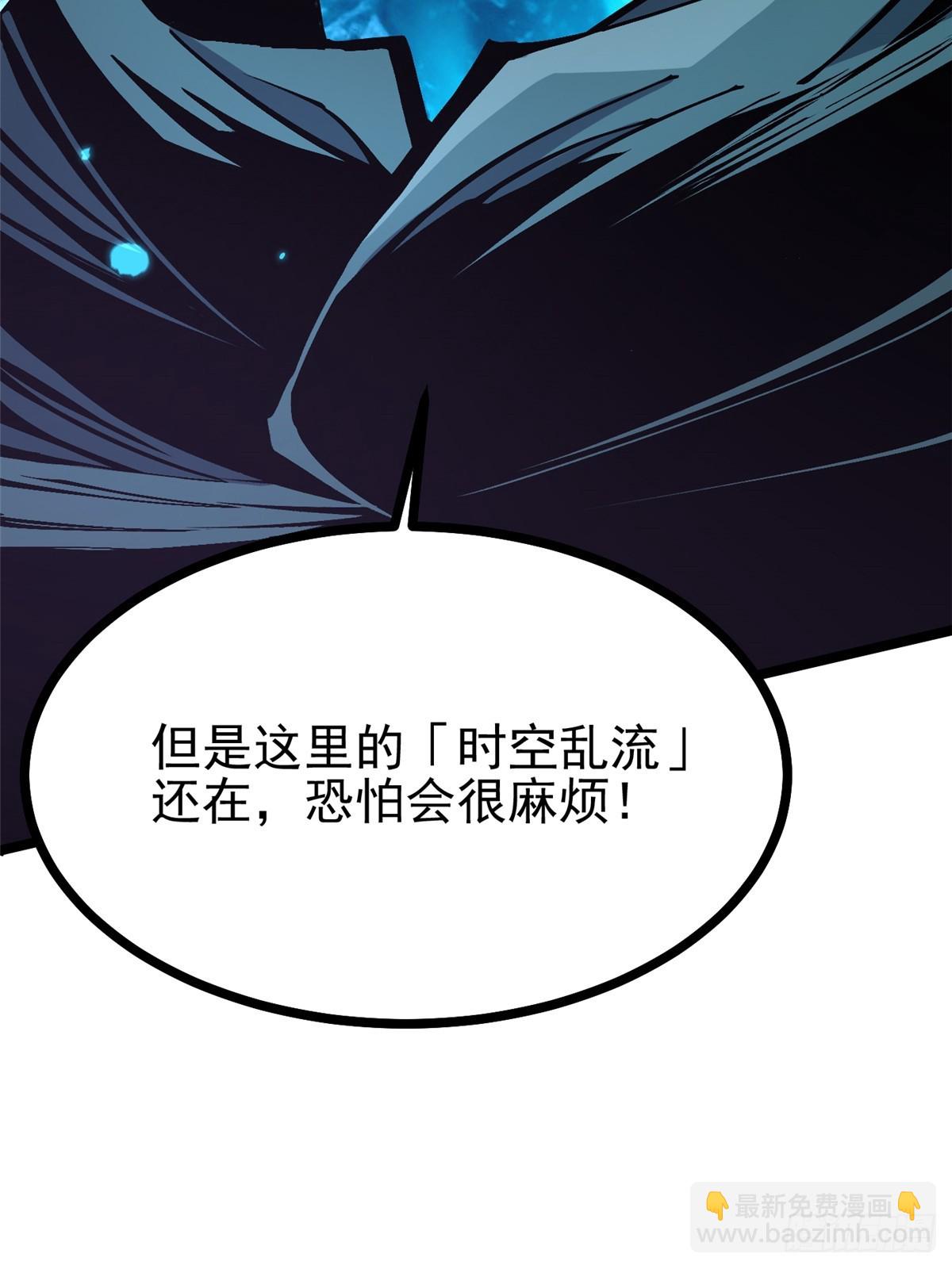 第118话(1/2)-第115话