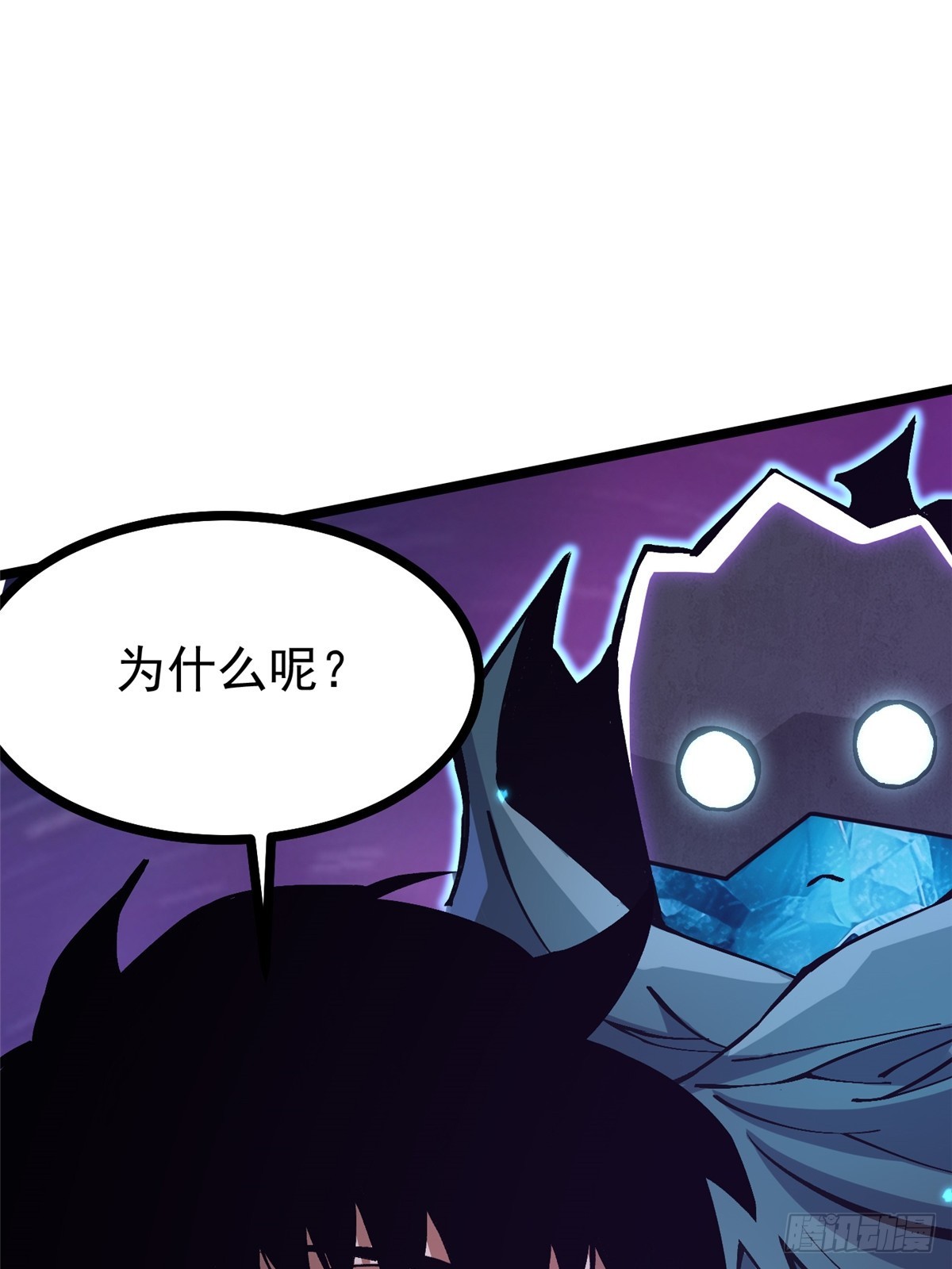 第118话(1/2)-第115话