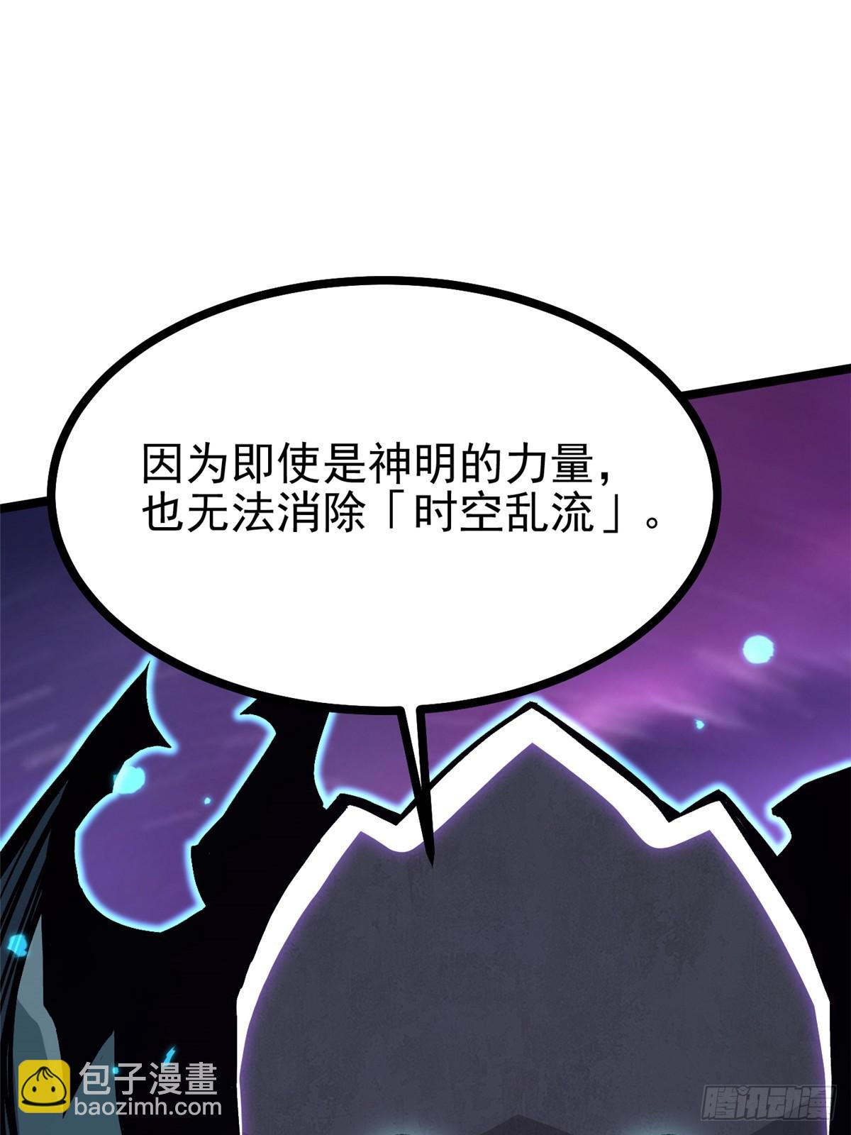 第118话(1/2)-第115话