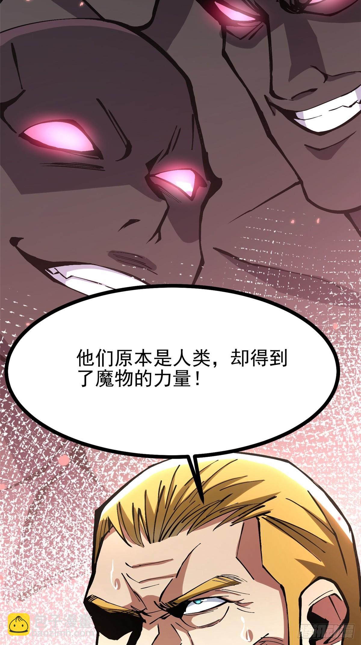 第120话(1/2)-第117话