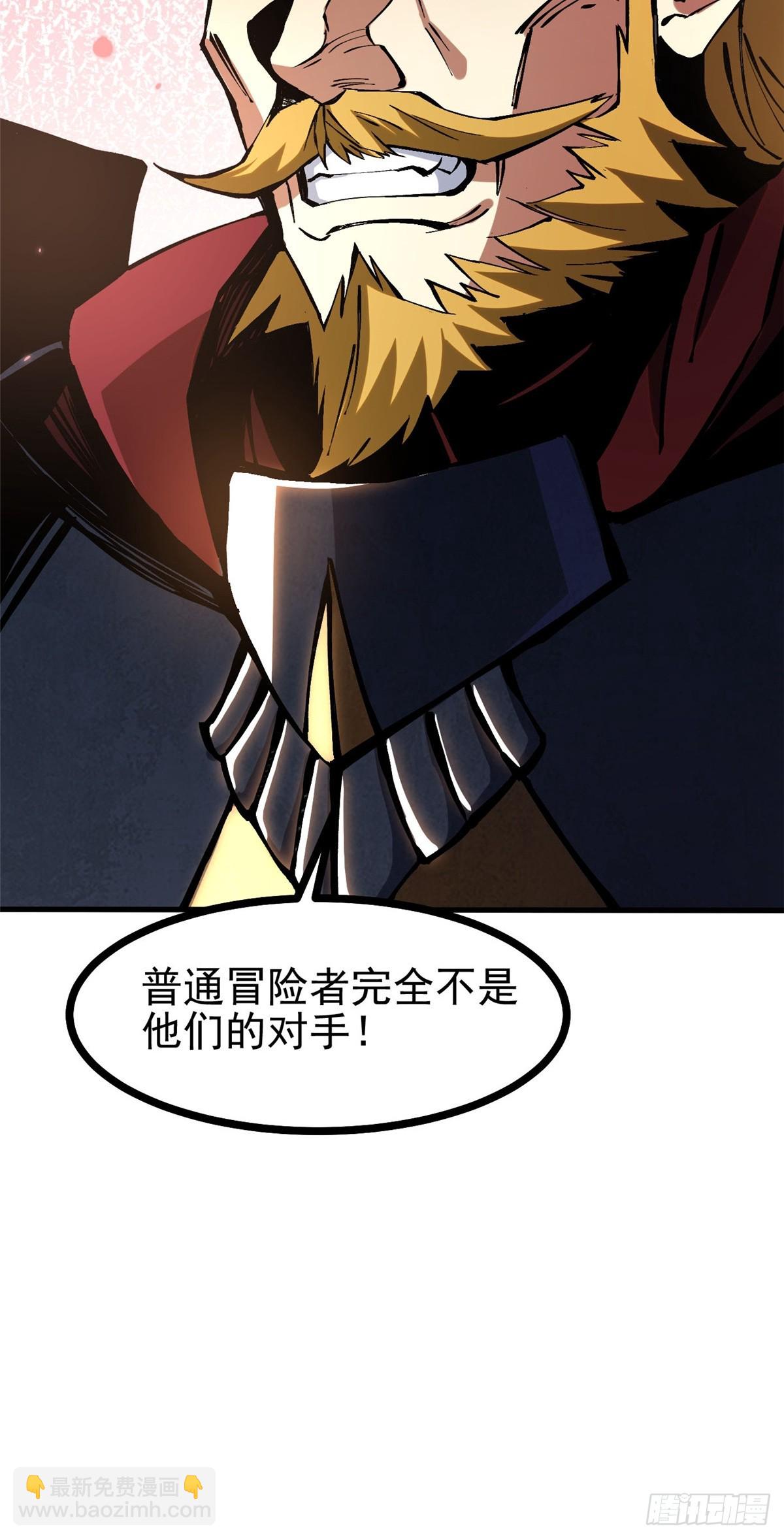 第120话(1/2)-第117话