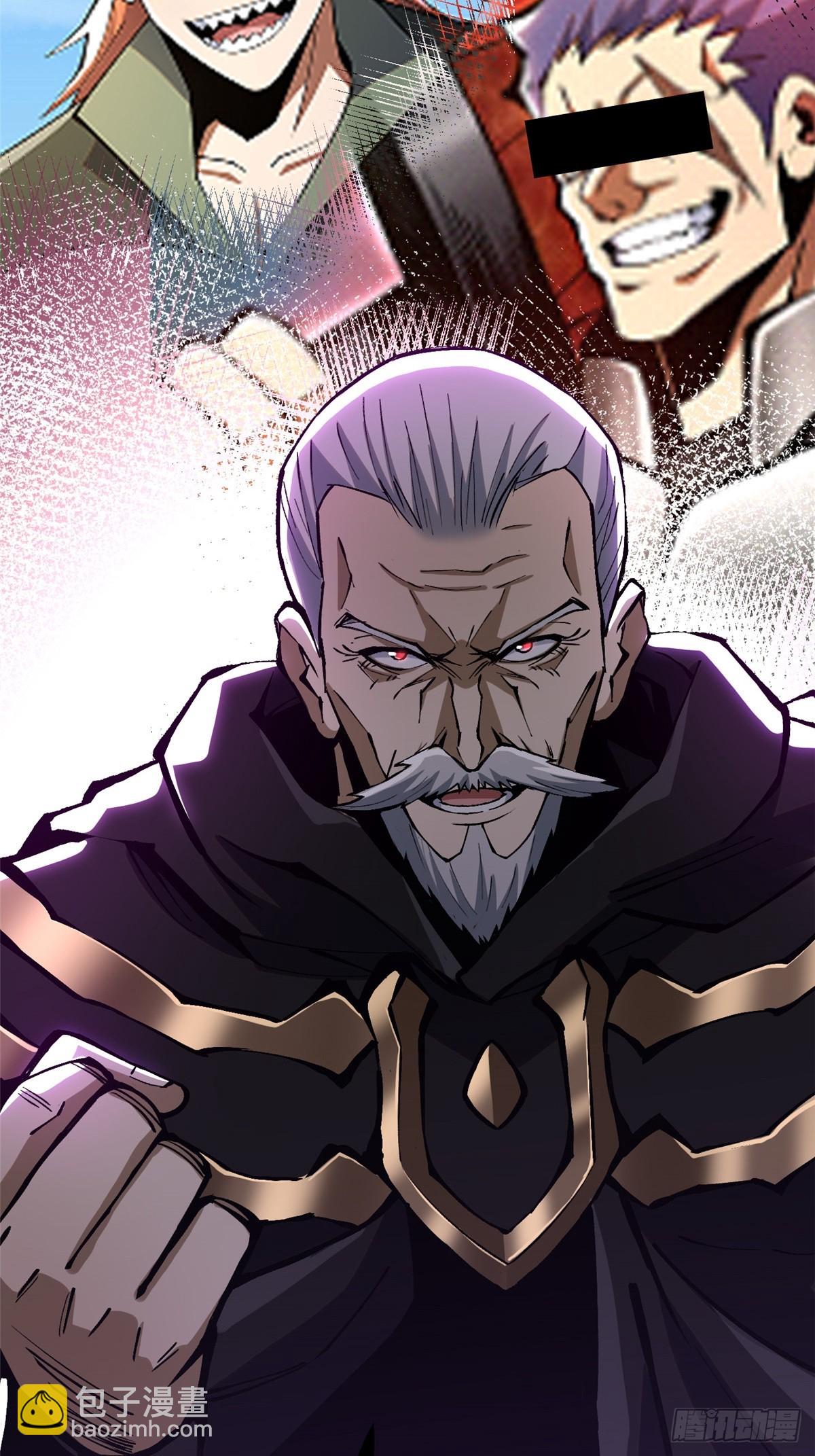 第120话(1/2)-第117话