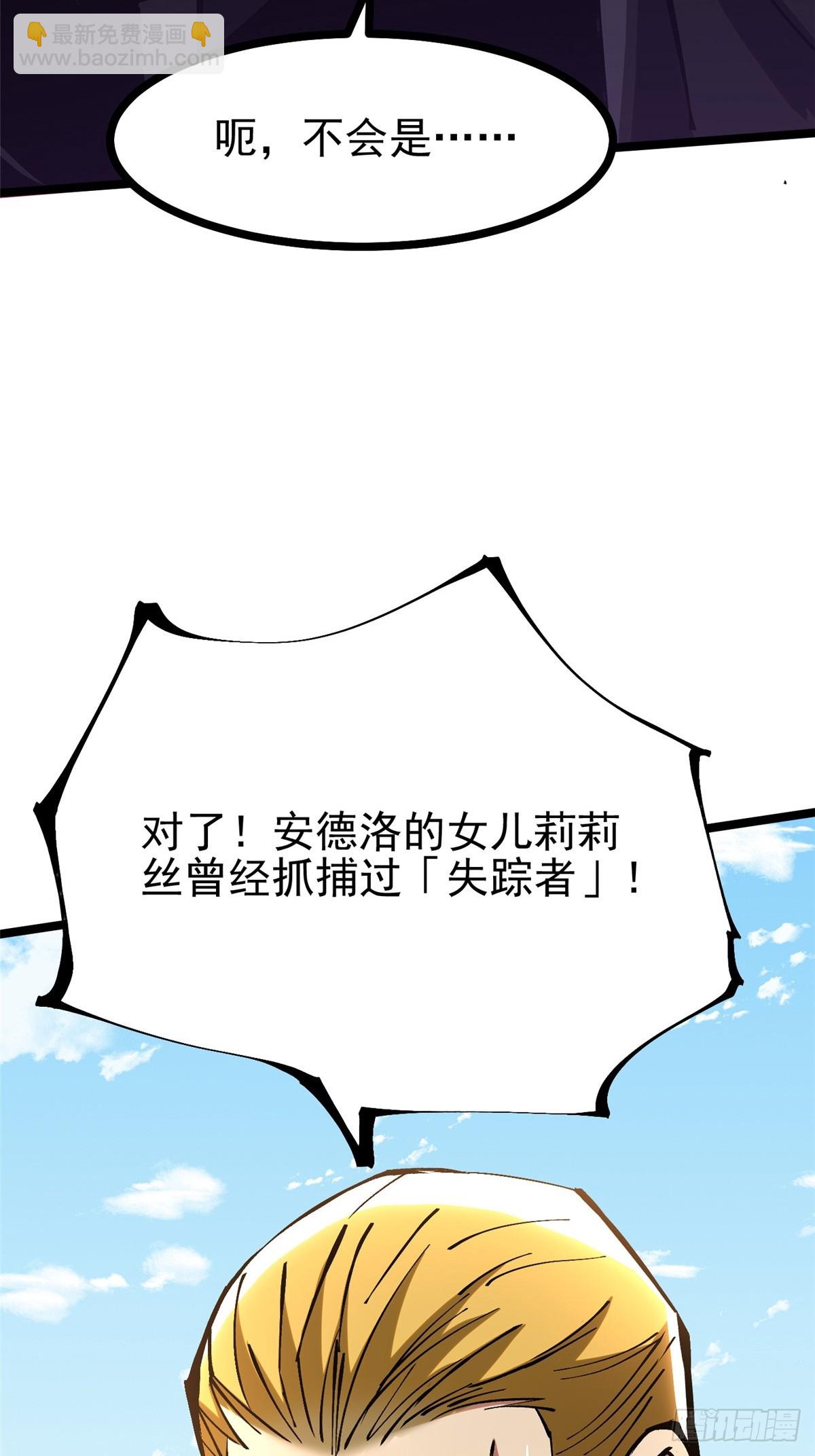 第120话(1/2)-第117话