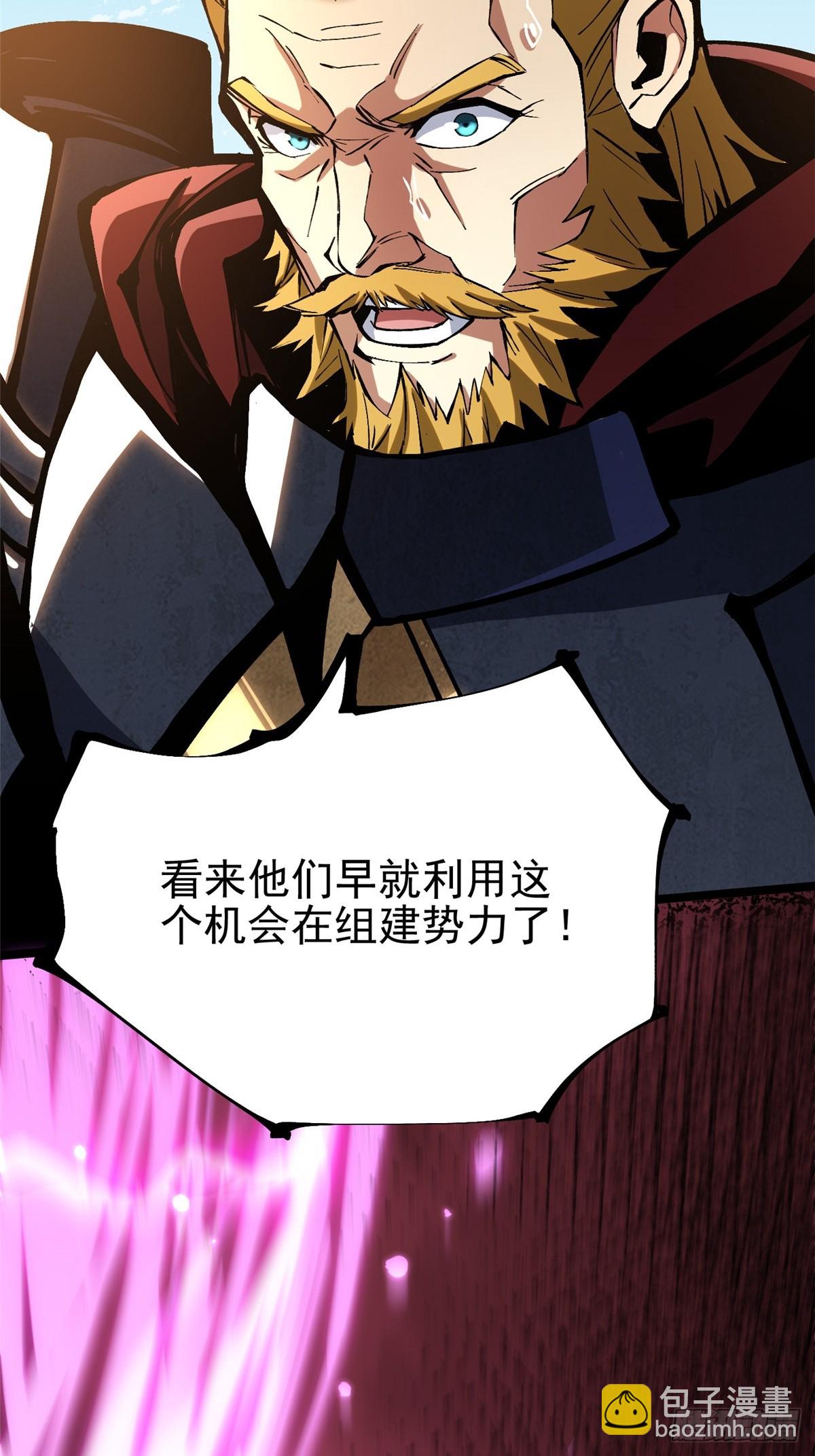 第120话(1/2)-第117话