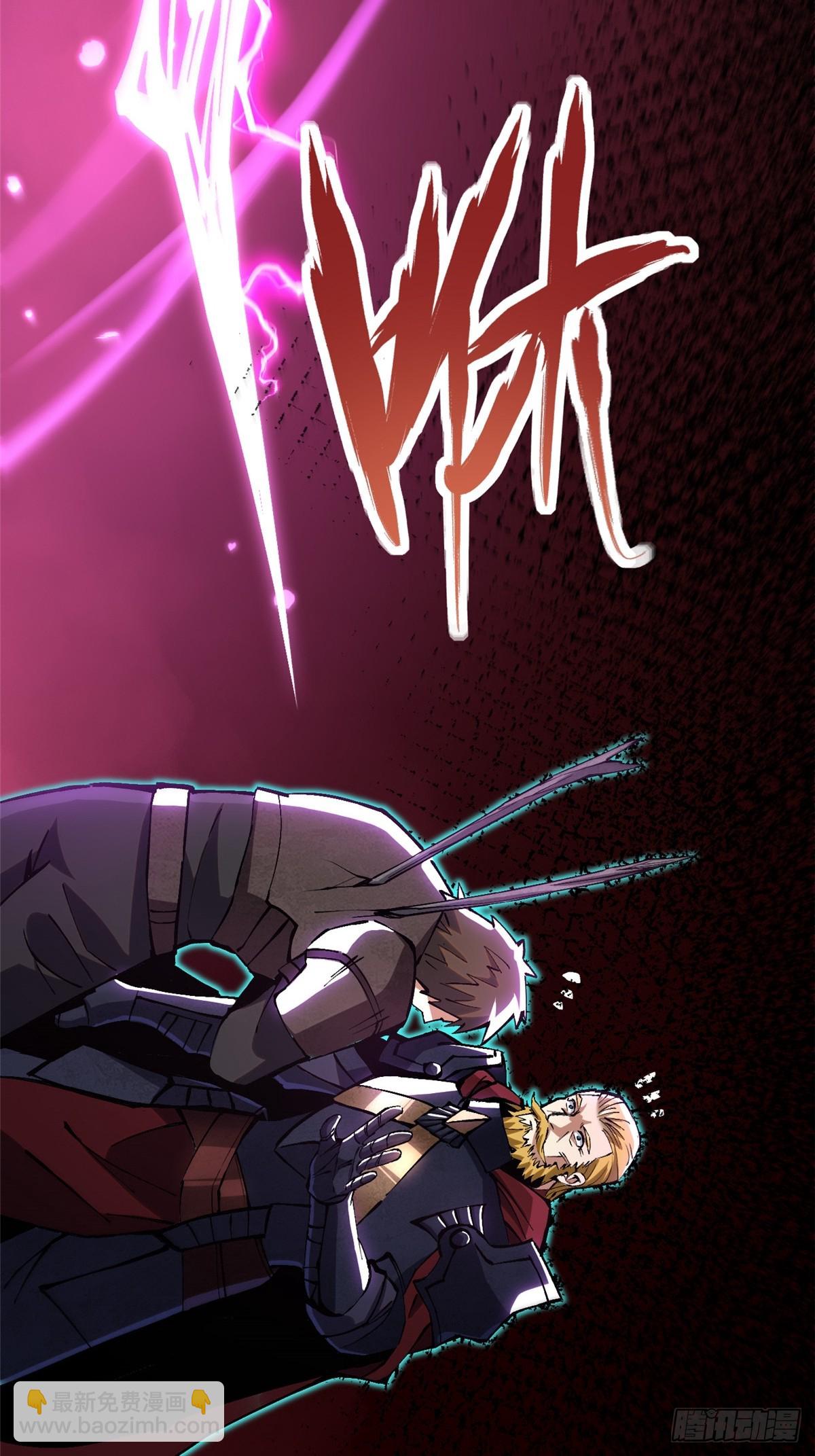 第120话(1/2)-第117话