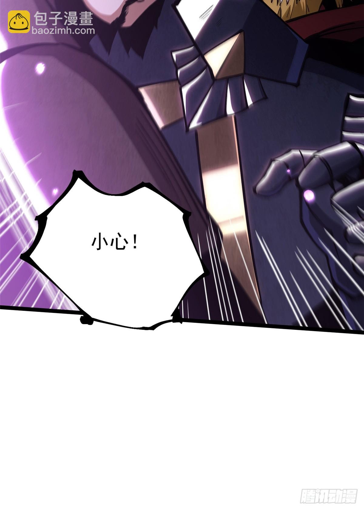 第120话(1/2)-第117话