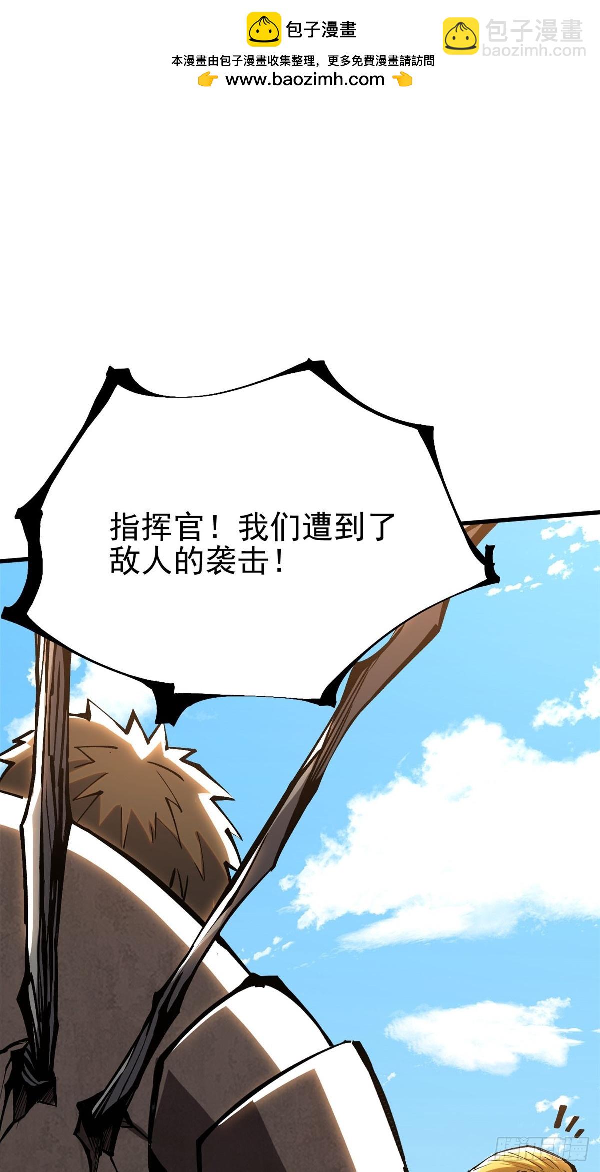 第120话(1/2)-第117话