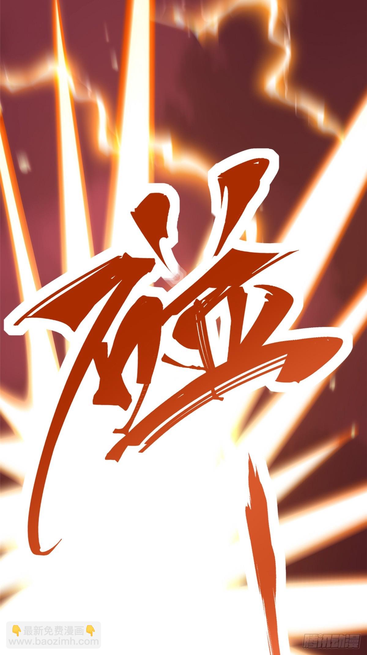 第120话(1/2)-第117话