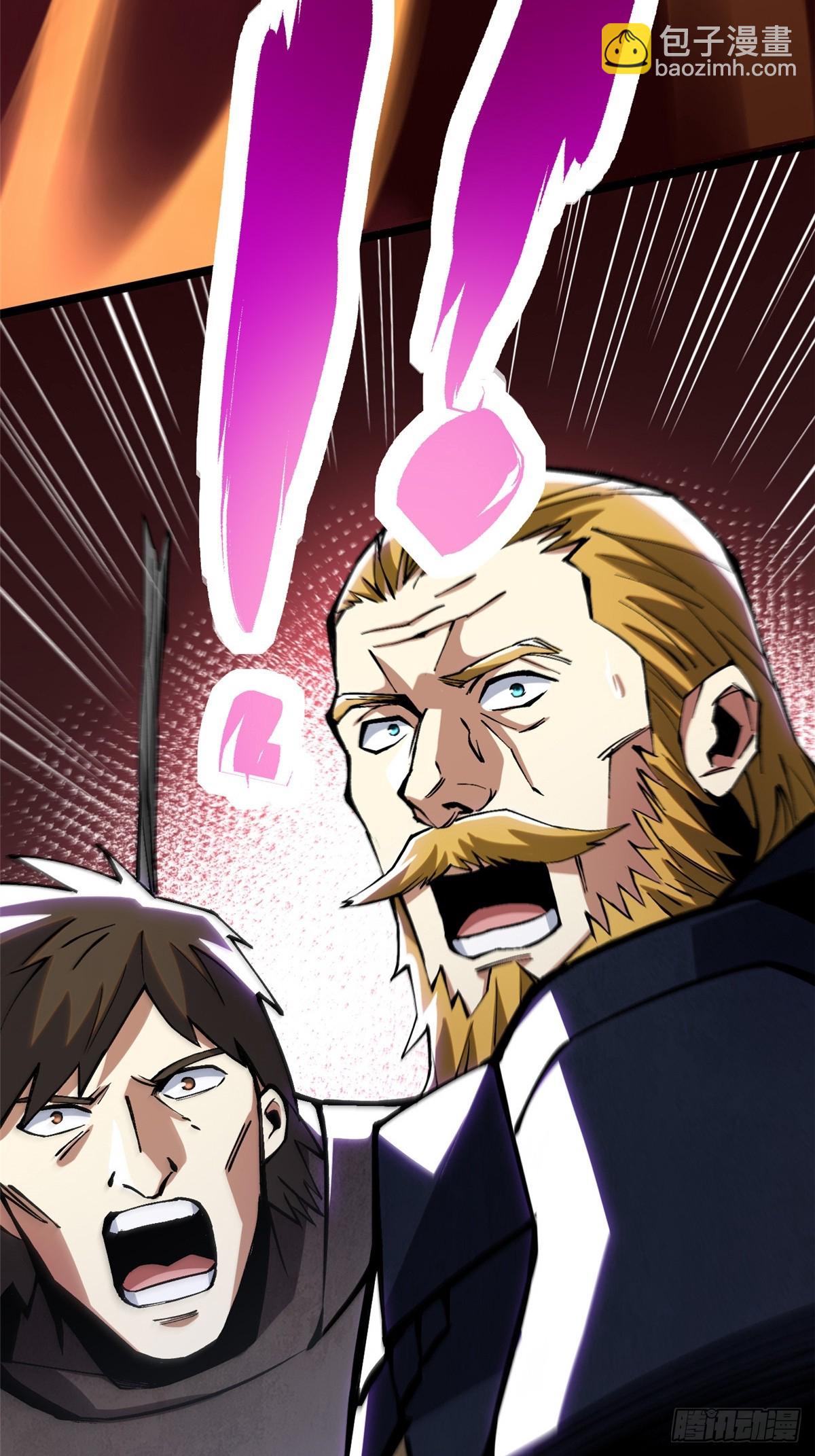 第120话(1/2)-第117话