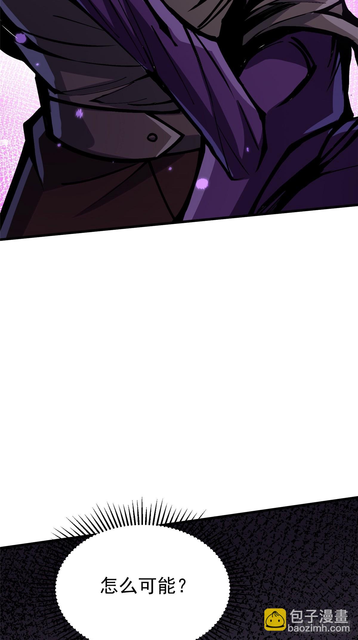 第120话(1/2)-第117话