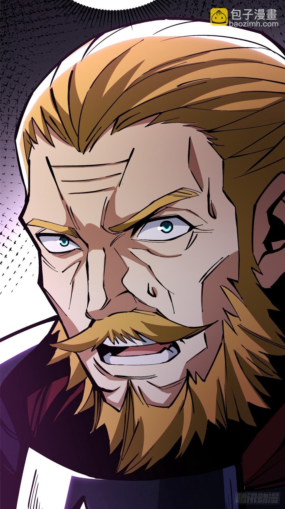 第120话(1/2)-第117话