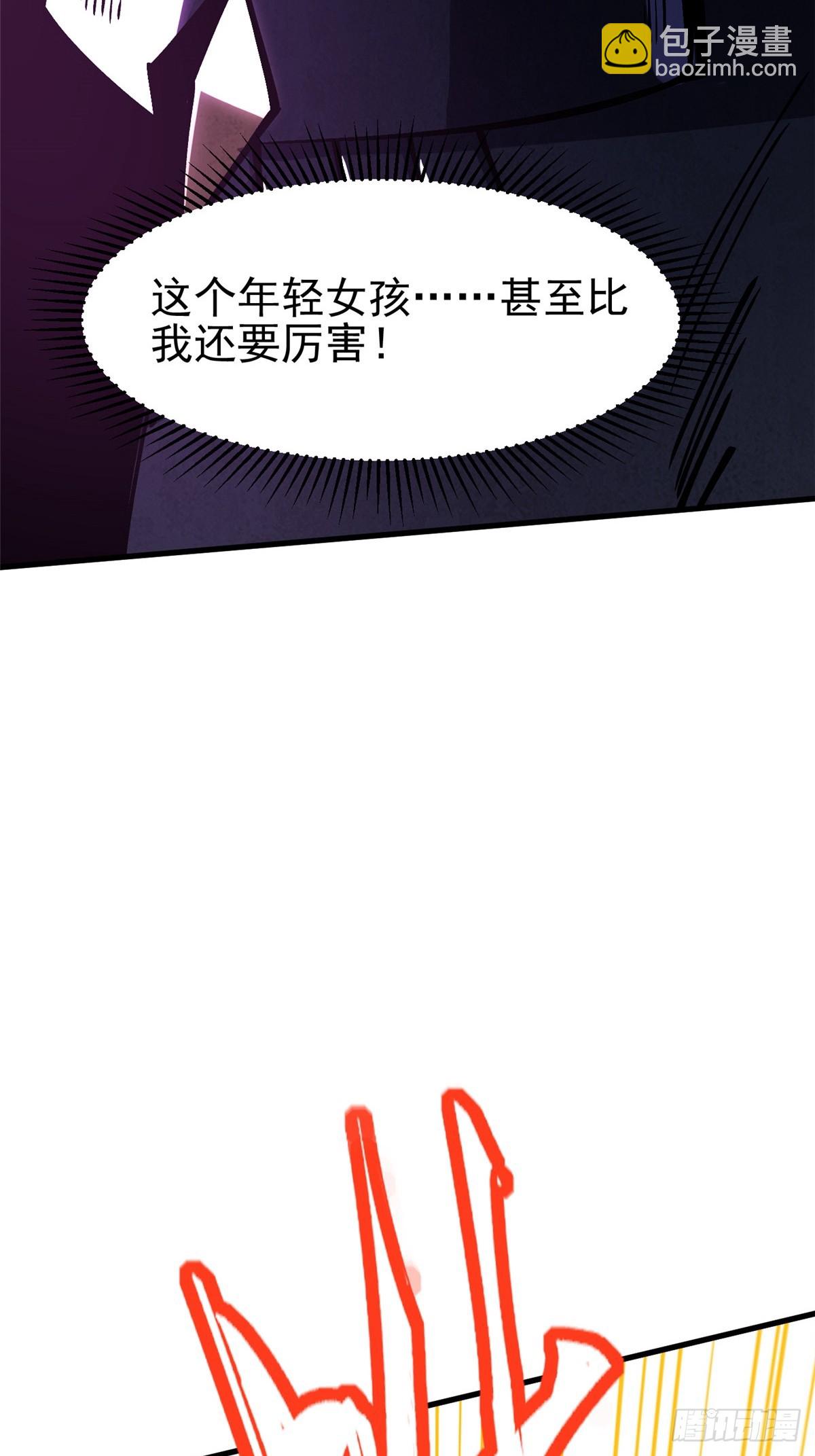 第120话(1/2)-第117话