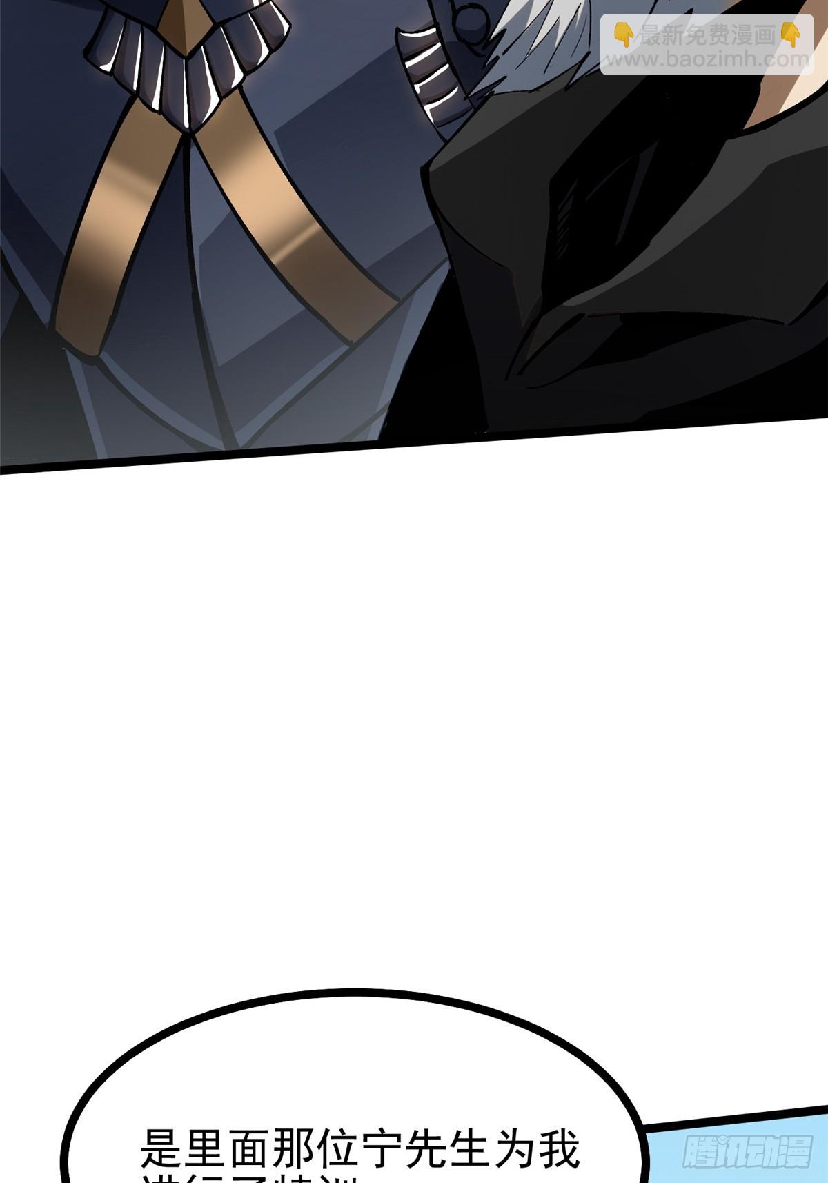 第120话(1/2)-第117话