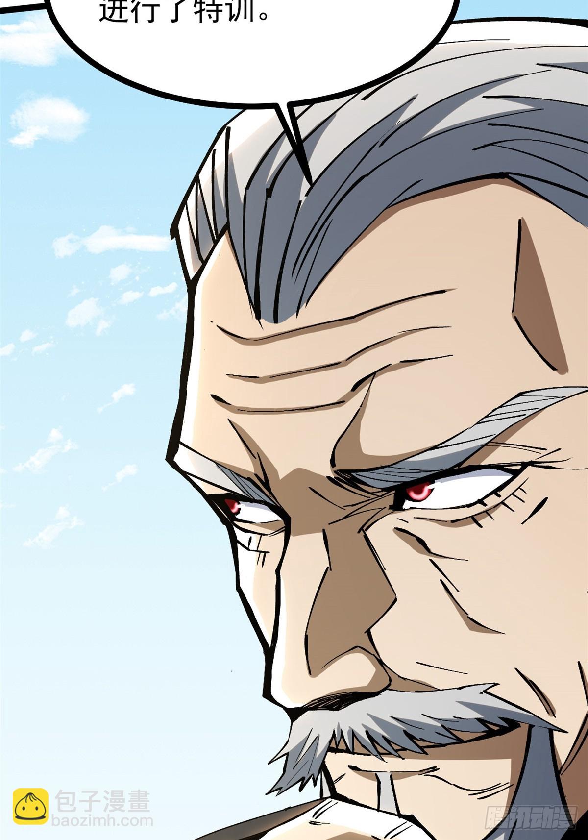 第120话(1/2)-第117话