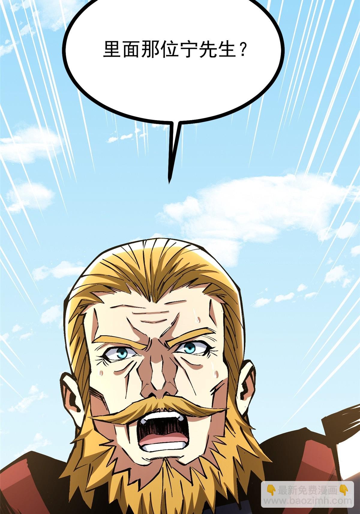 第120话(1/2)-第117话