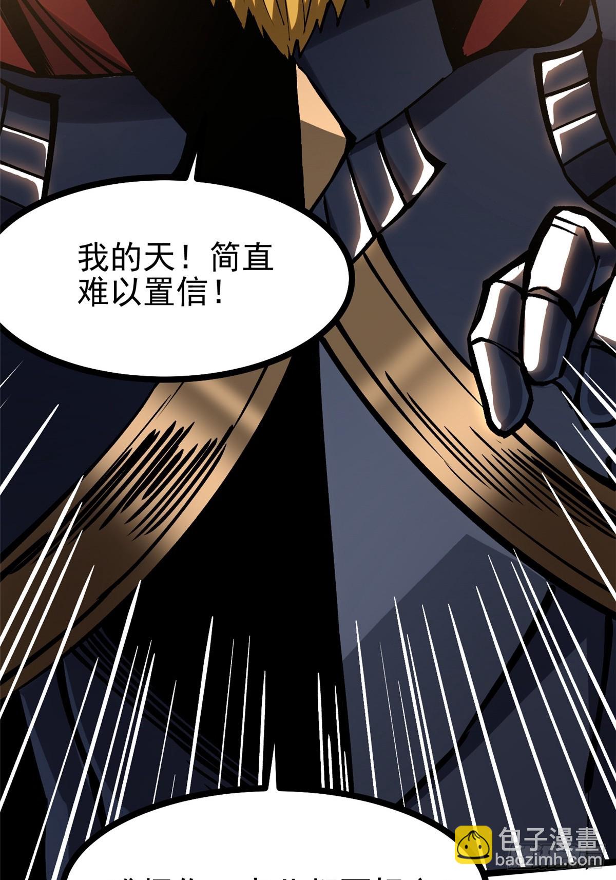 第120话(1/2)-第117话