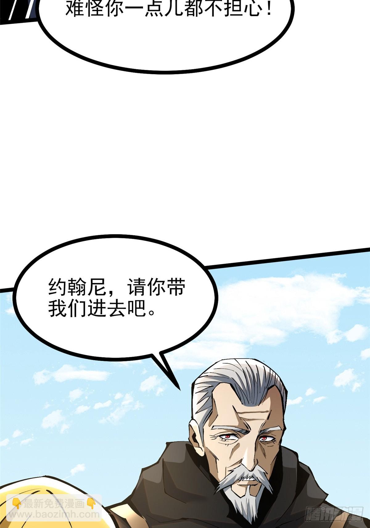 第120话(1/2)-第117话