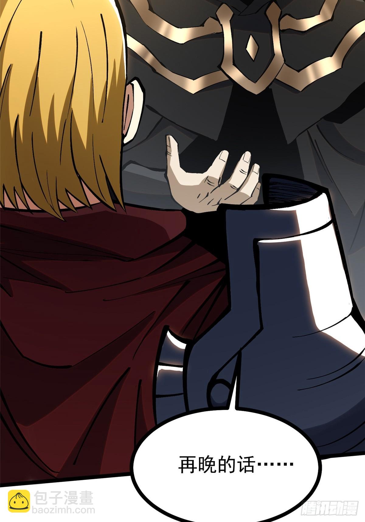 第120话(1/2)-第117话